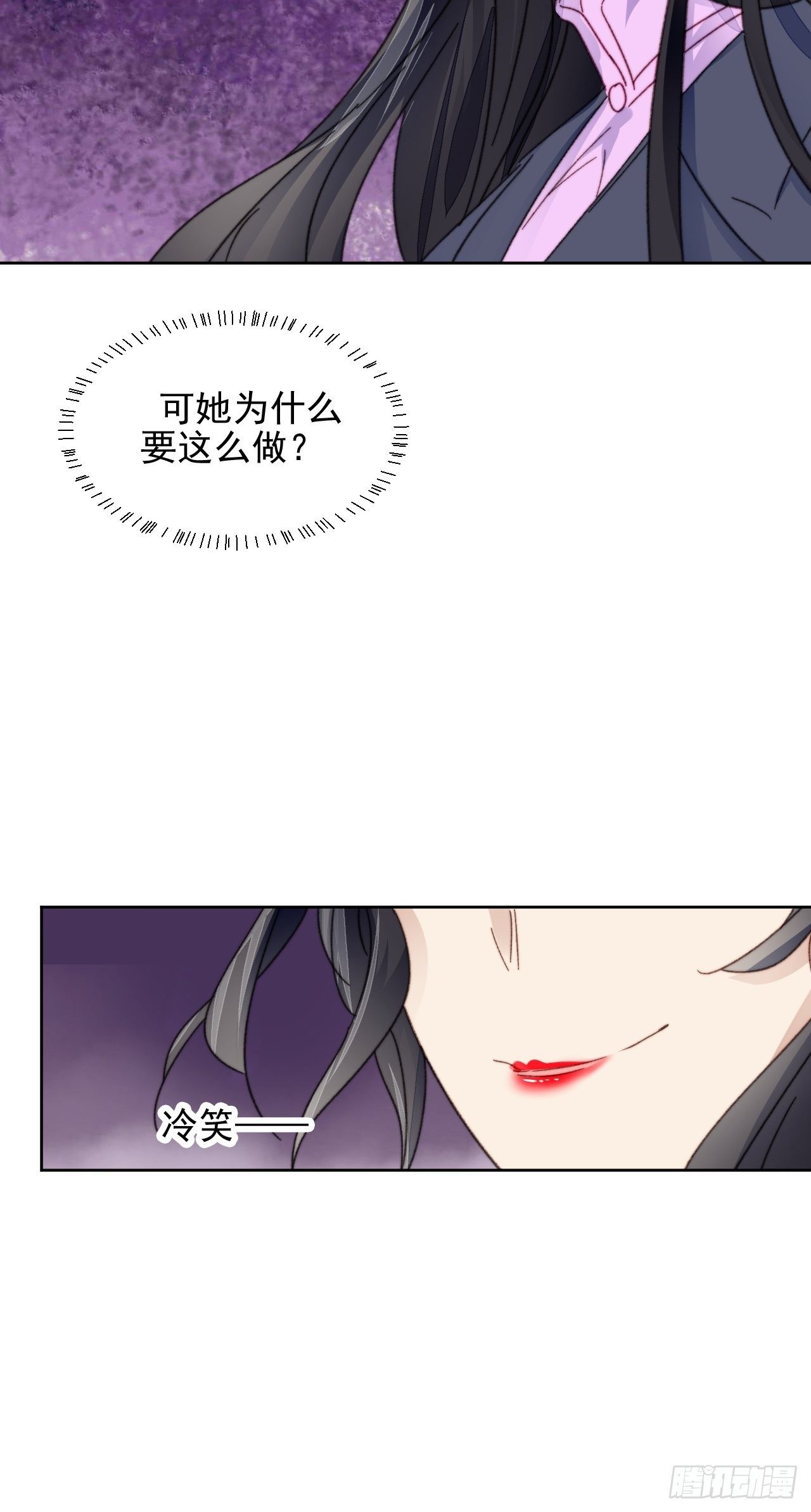 第22话 奶狗的力量(1/2)-第23话