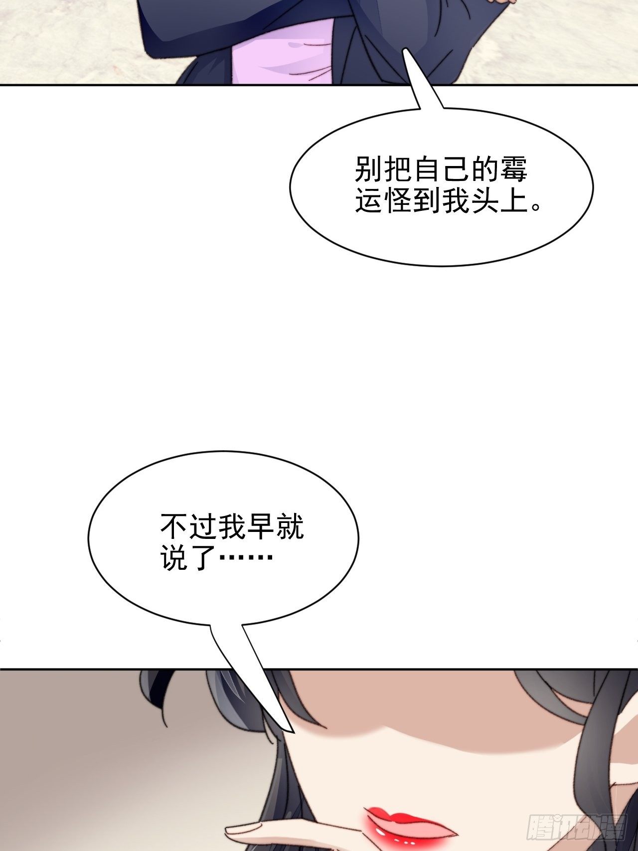 第22话 奶狗的力量(1/2)-第23话