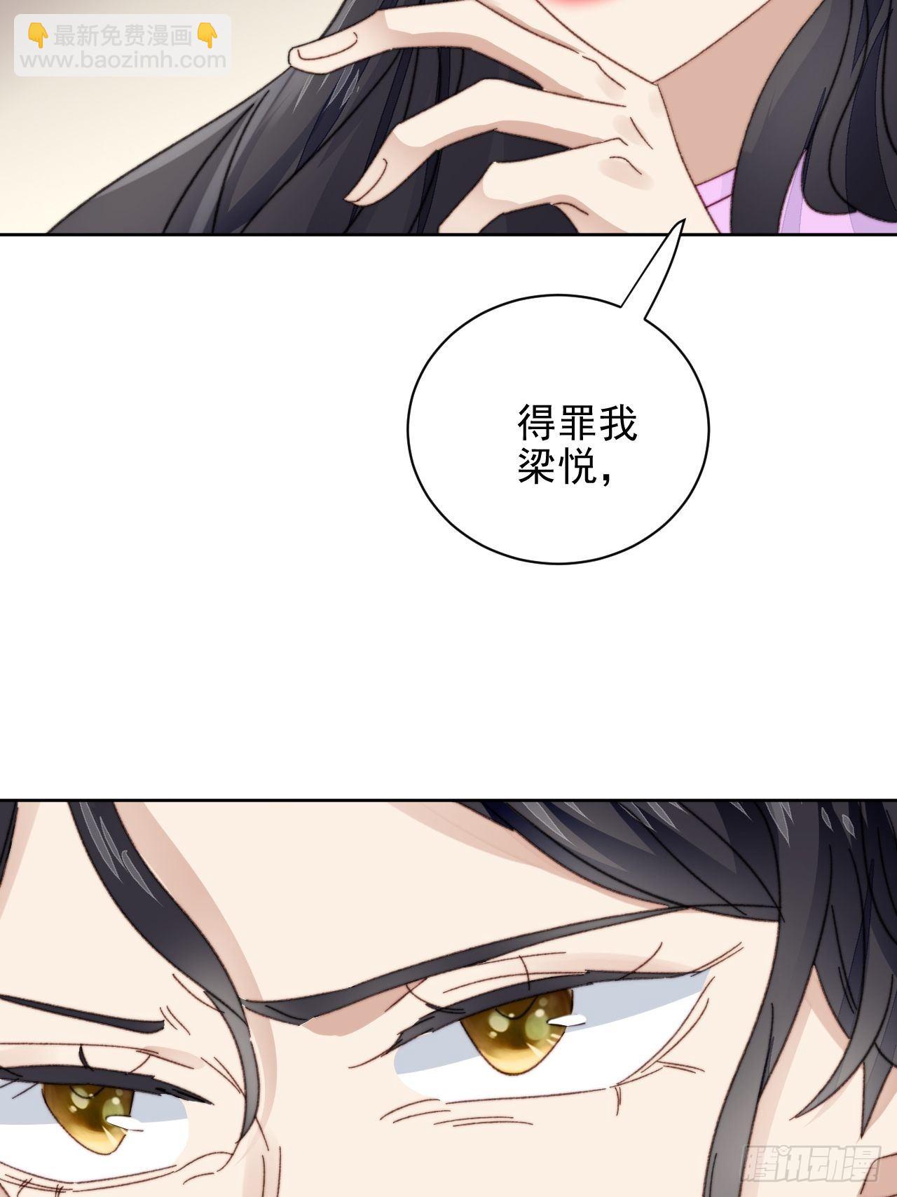 第22话 奶狗的力量(1/2)-第23话