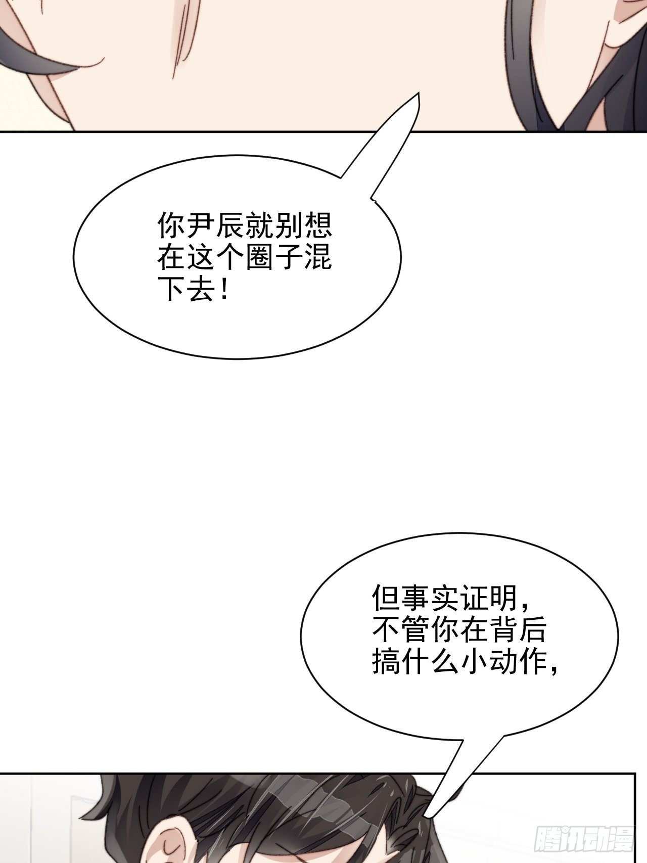 第22话 奶狗的力量(1/2)-第23话