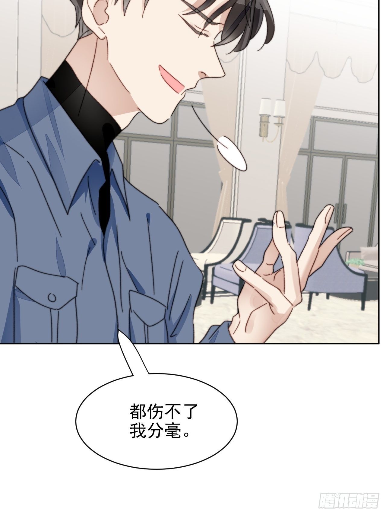 第22话 奶狗的力量(1/2)-第23话