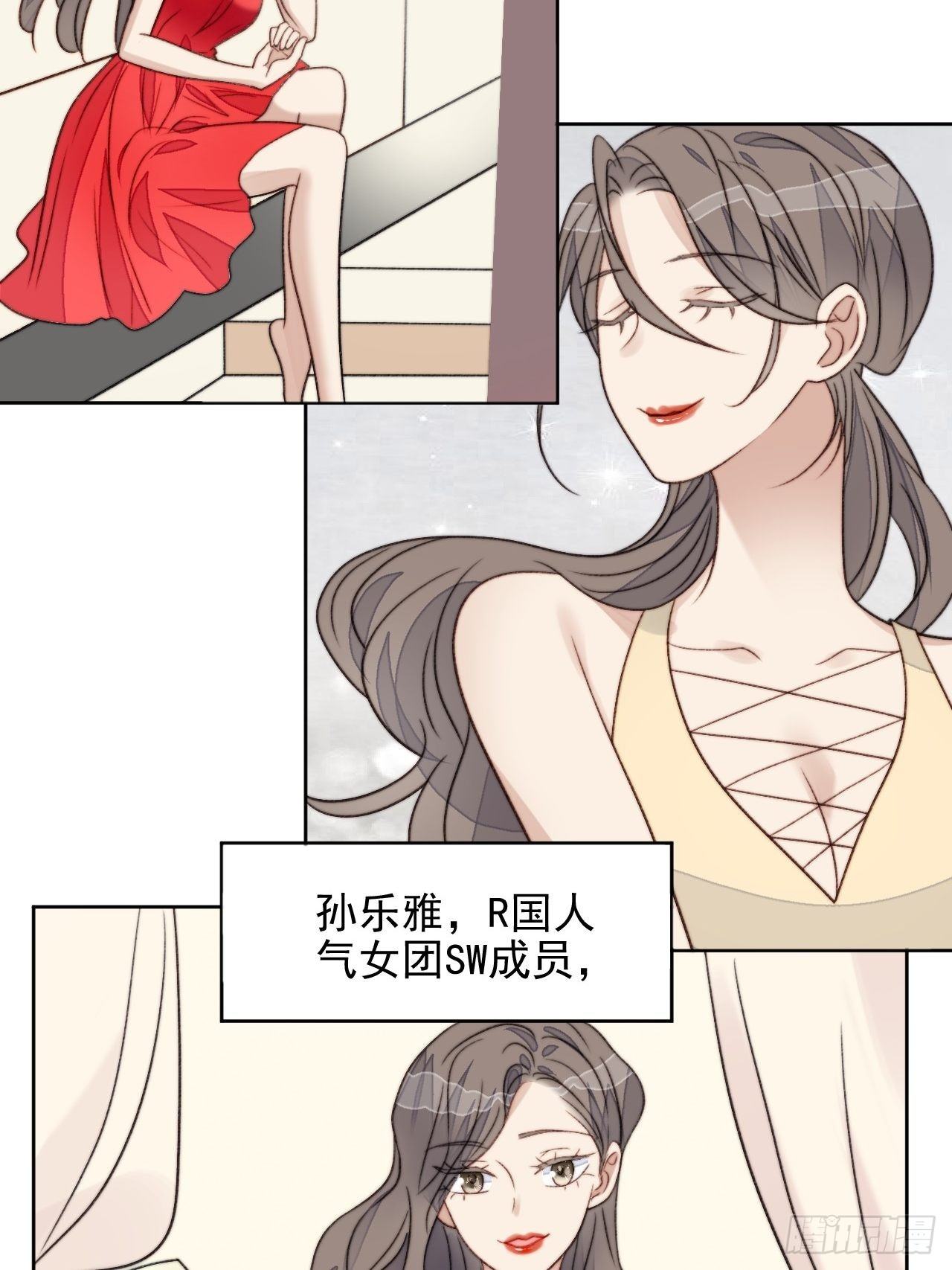 第24话 她是尹辰的女朋友么(1/2)-第25话