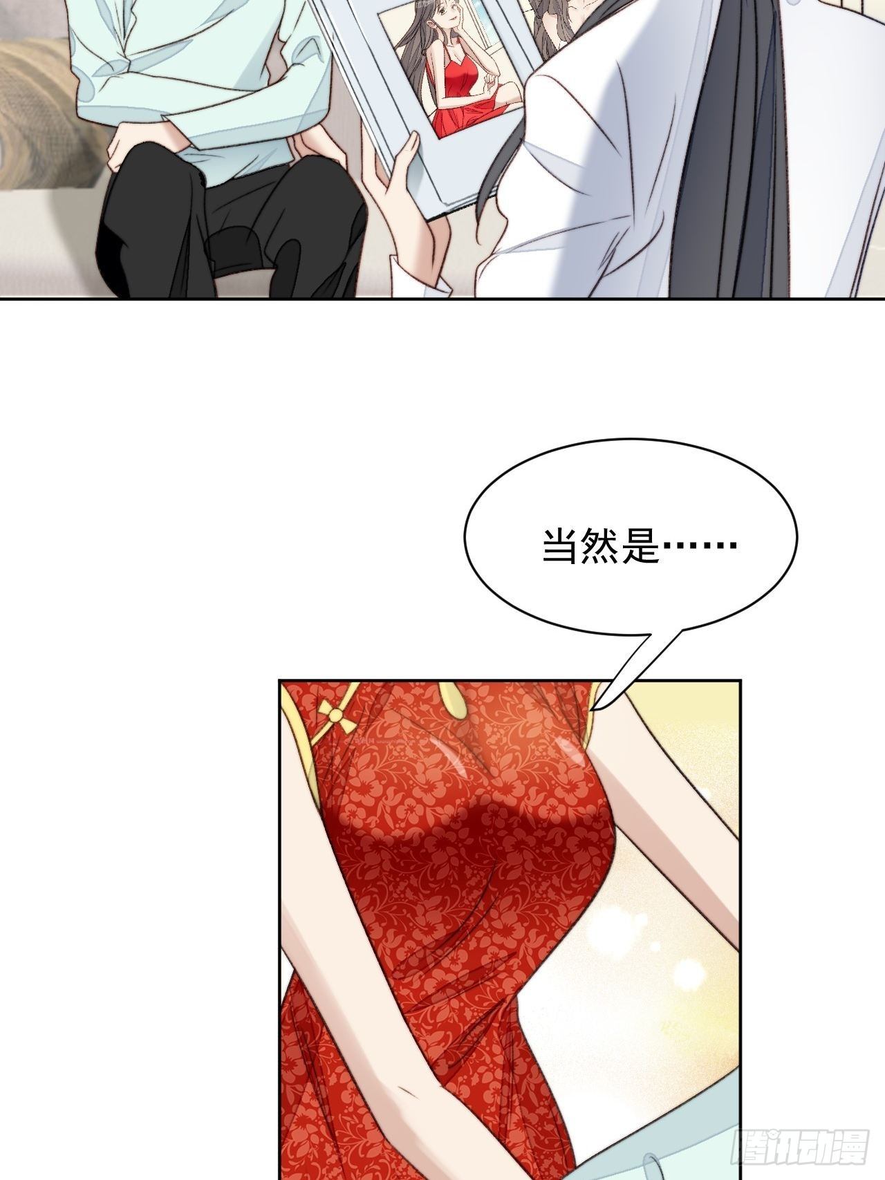 第24话 她是尹辰的女朋友么(1/2)-第25话