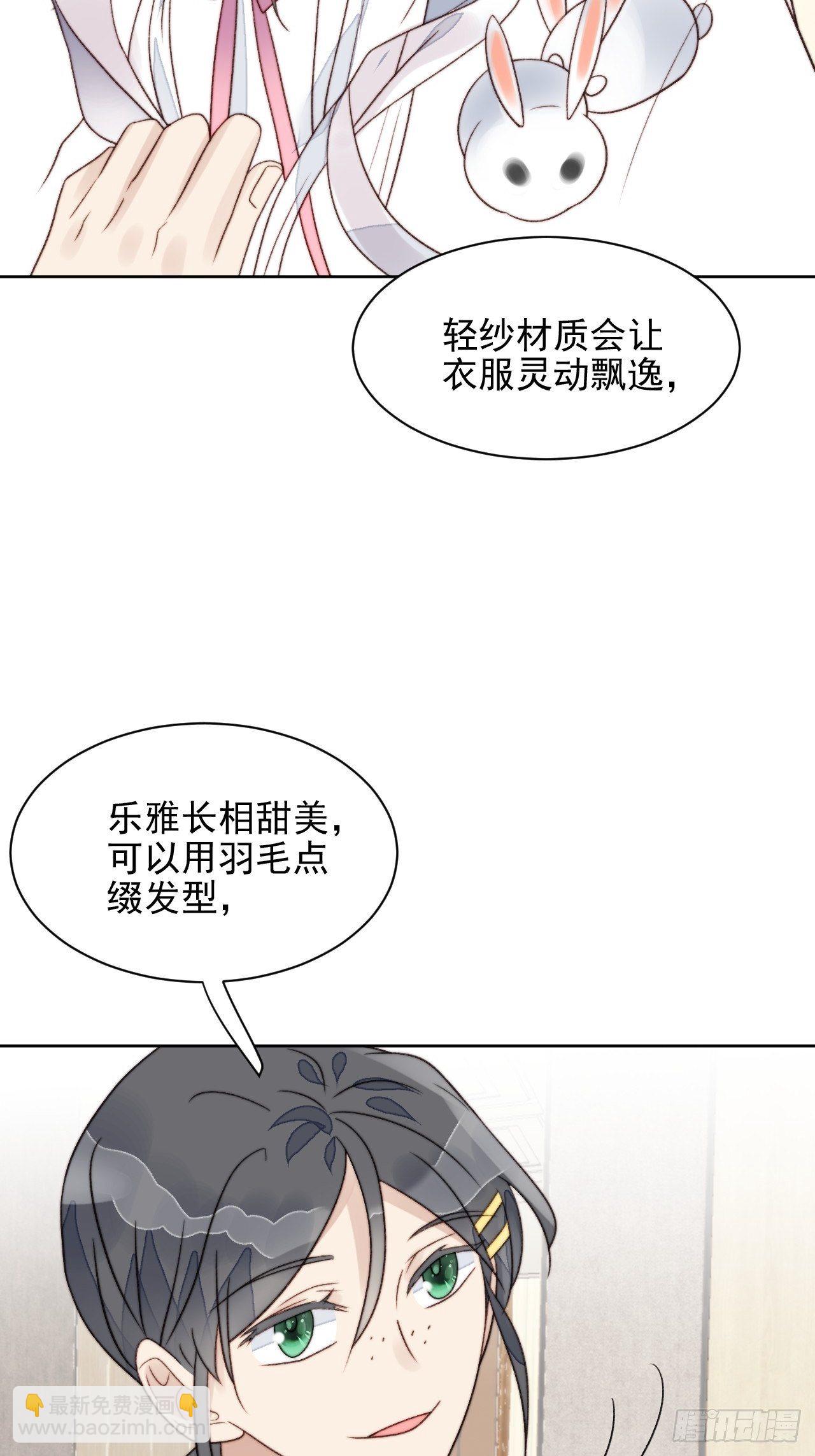 第24话 她是尹辰的女朋友么(1/2)-第25话