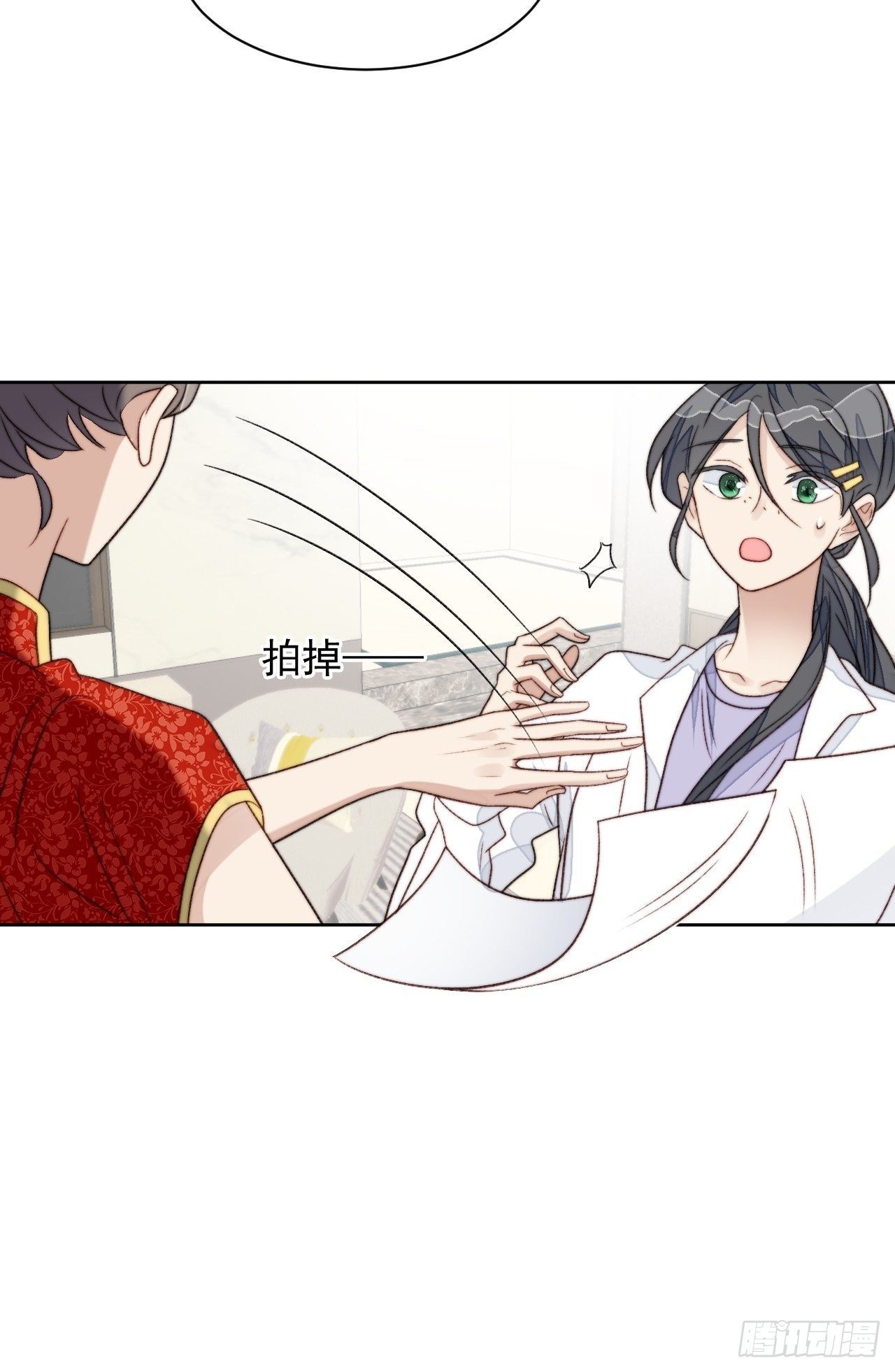 第24话 她是尹辰的女朋友么(1/2)-第25话