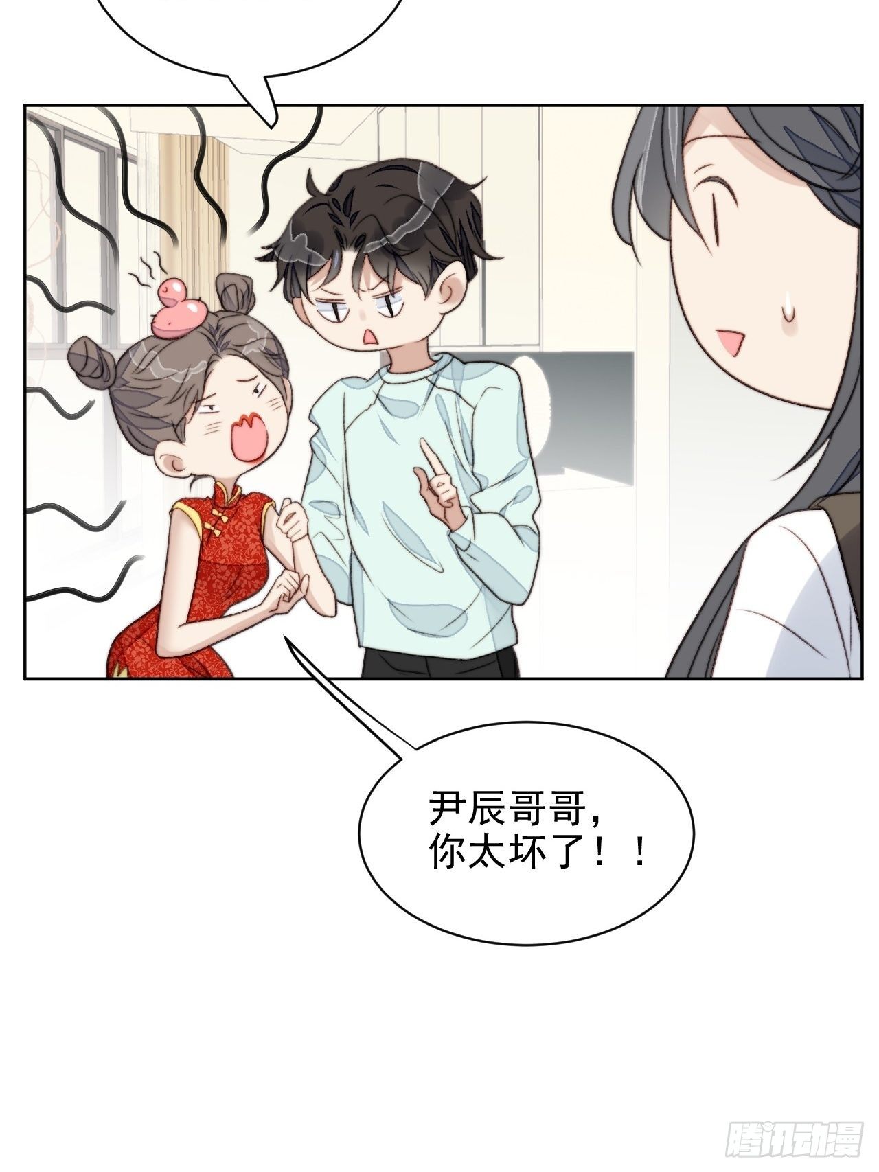 第24话 她是尹辰的女朋友么(1/2)-第25话