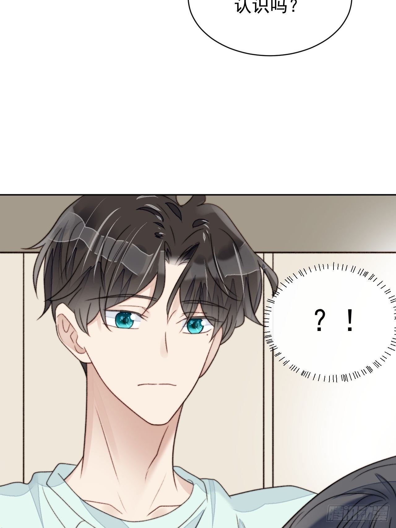 第24话 她是尹辰的女朋友么(1/2)-第25话