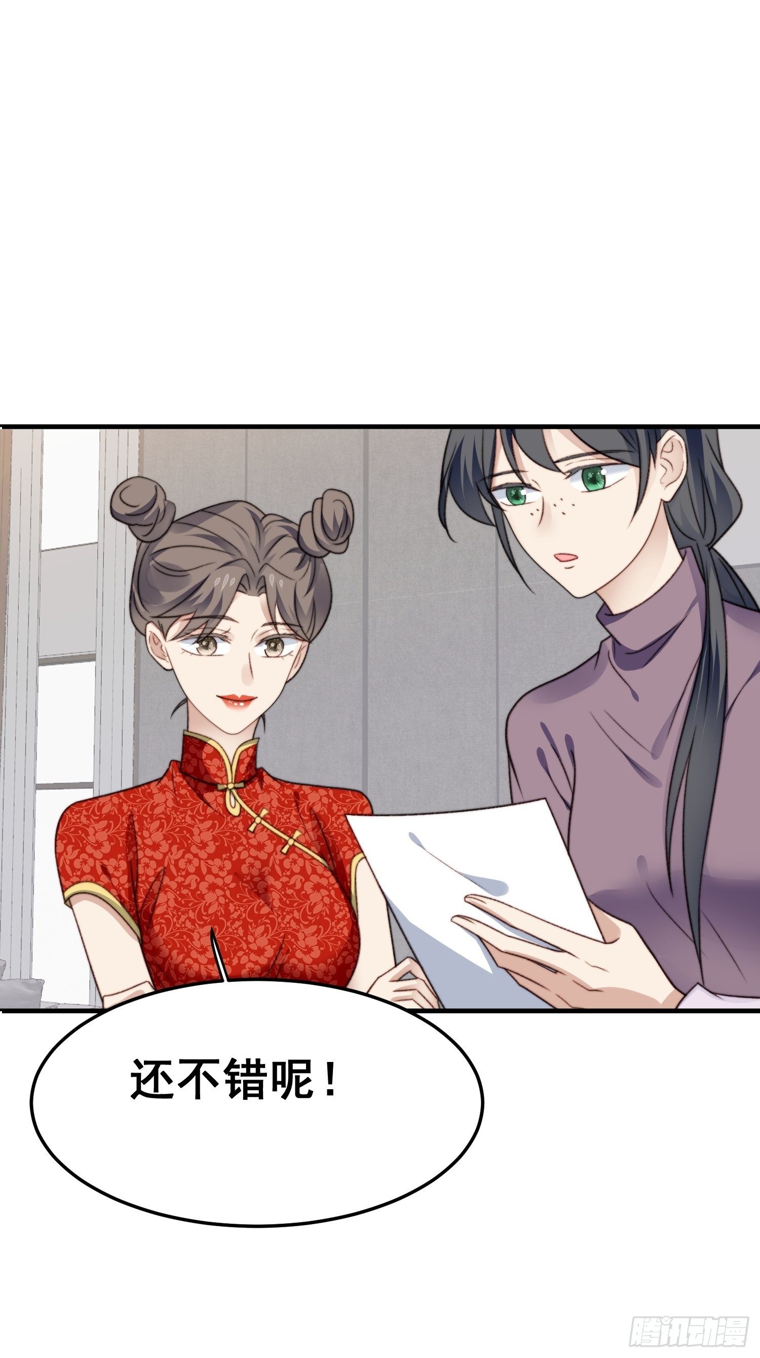 第26话 意外亲密(1/2)-第27话