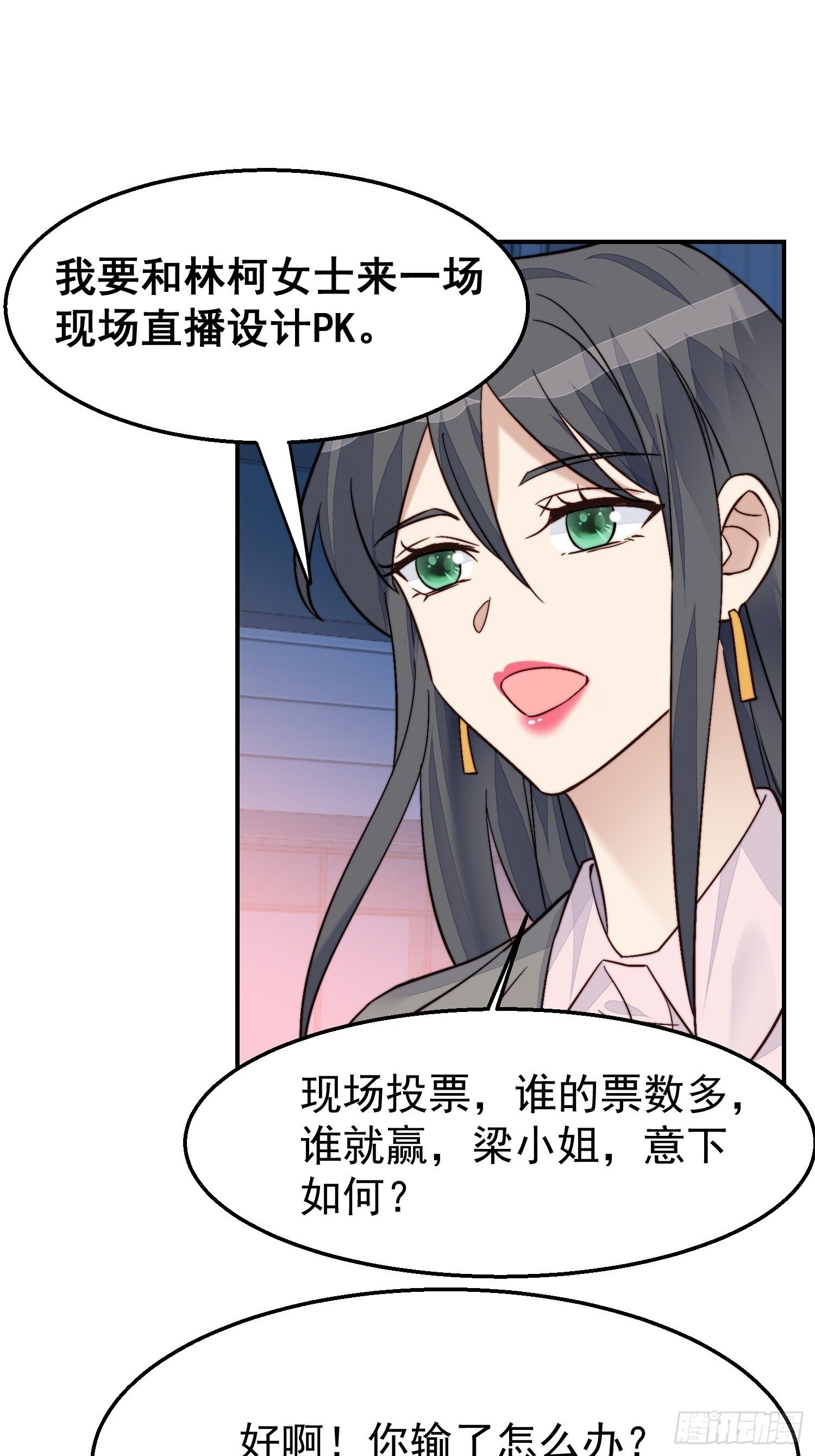 第28话 顺利翻身(1/2)-第29话