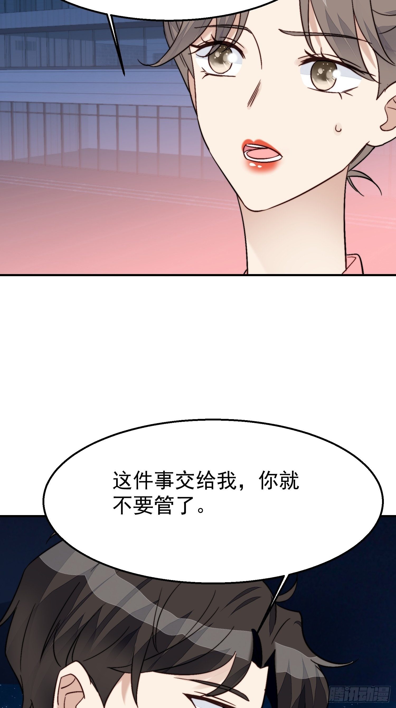 第28话 顺利翻身(1/2)-第29话