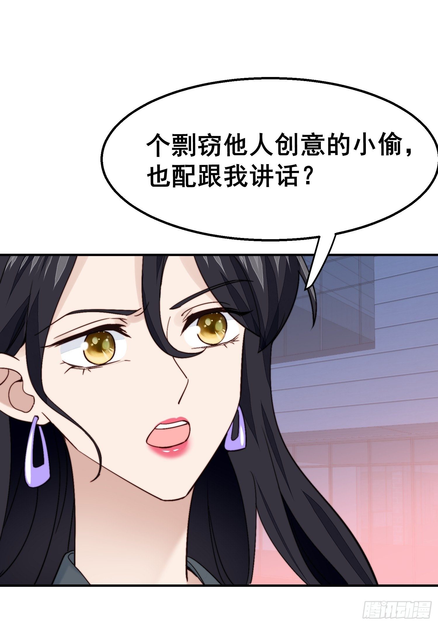 第28话 顺利翻身(1/2)-第29话