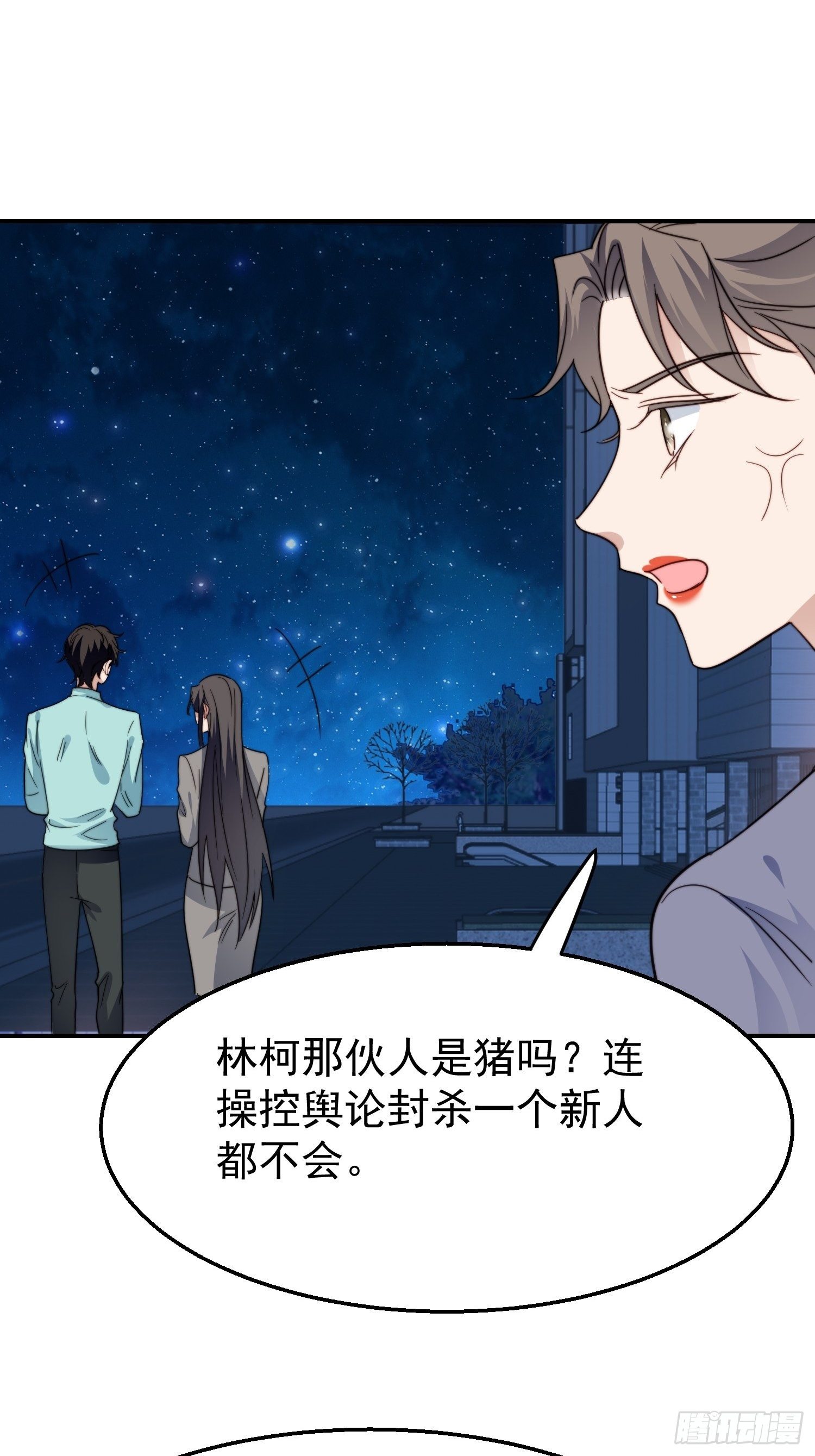 第28话 顺利翻身(1/2)-第29话