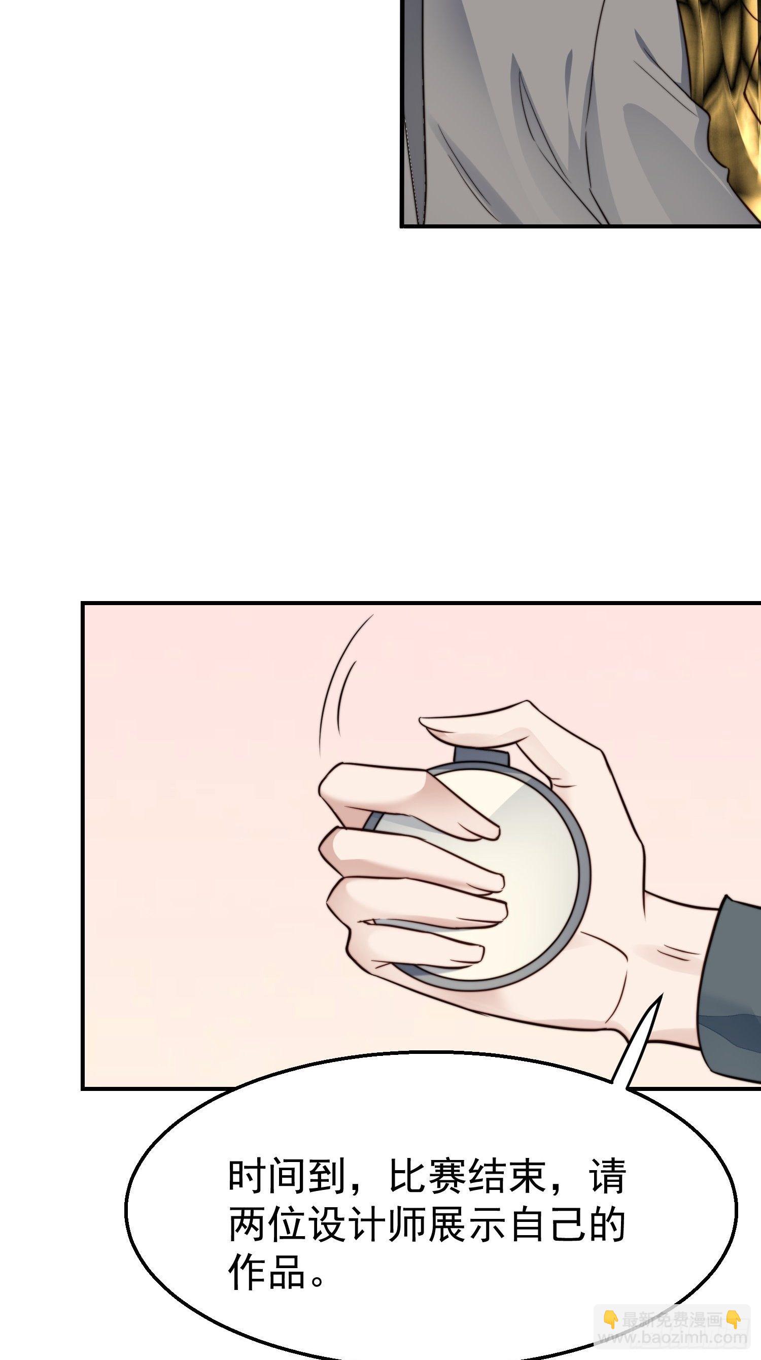 第28话 顺利翻身(1/2)-第29话