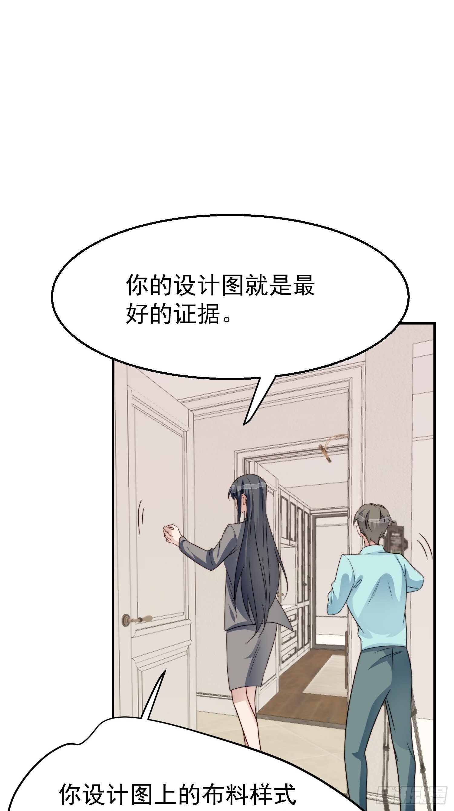 第28话 顺利翻身(1/2)-第29话