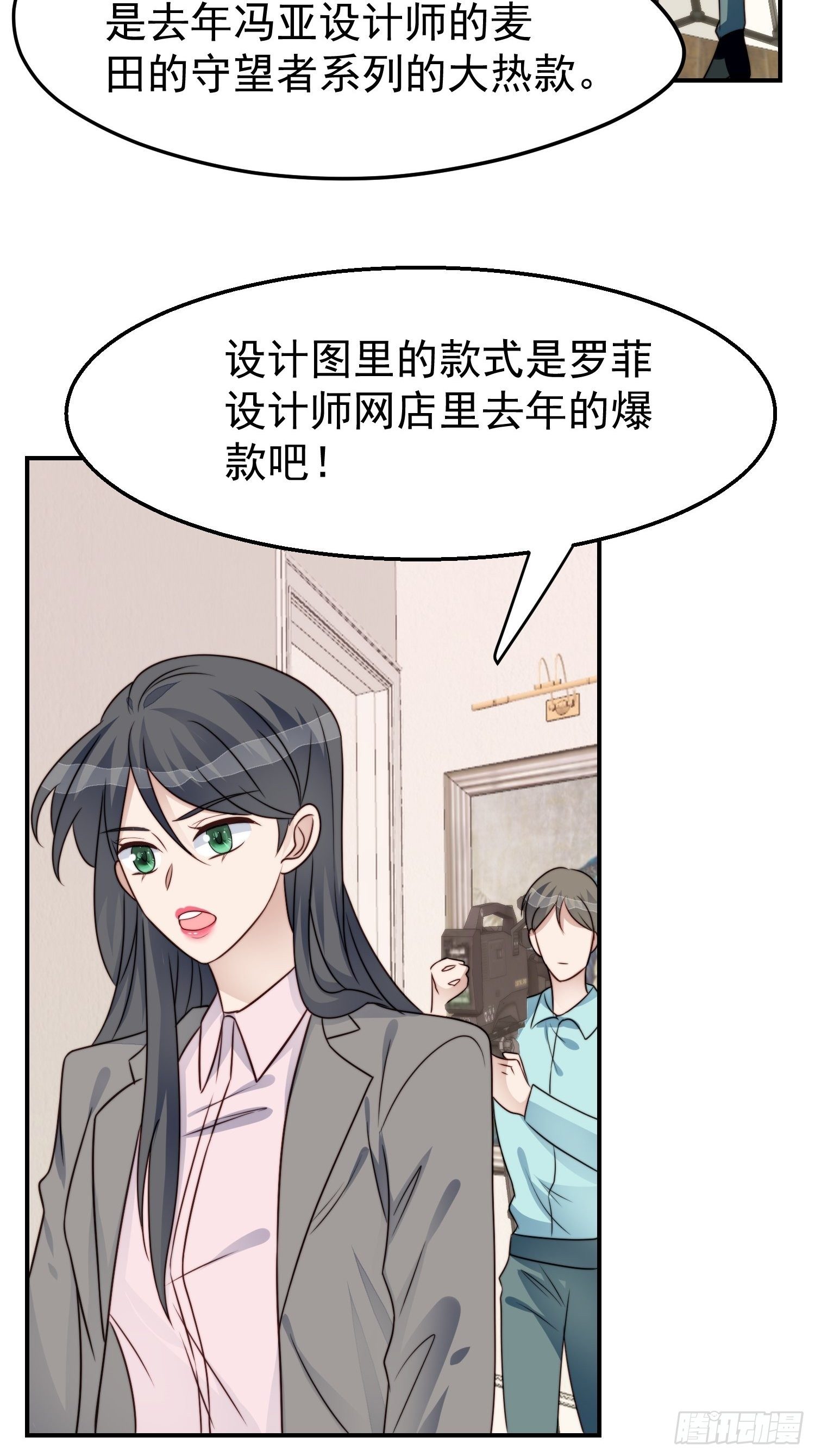 第28话 顺利翻身(1/2)-第29话
