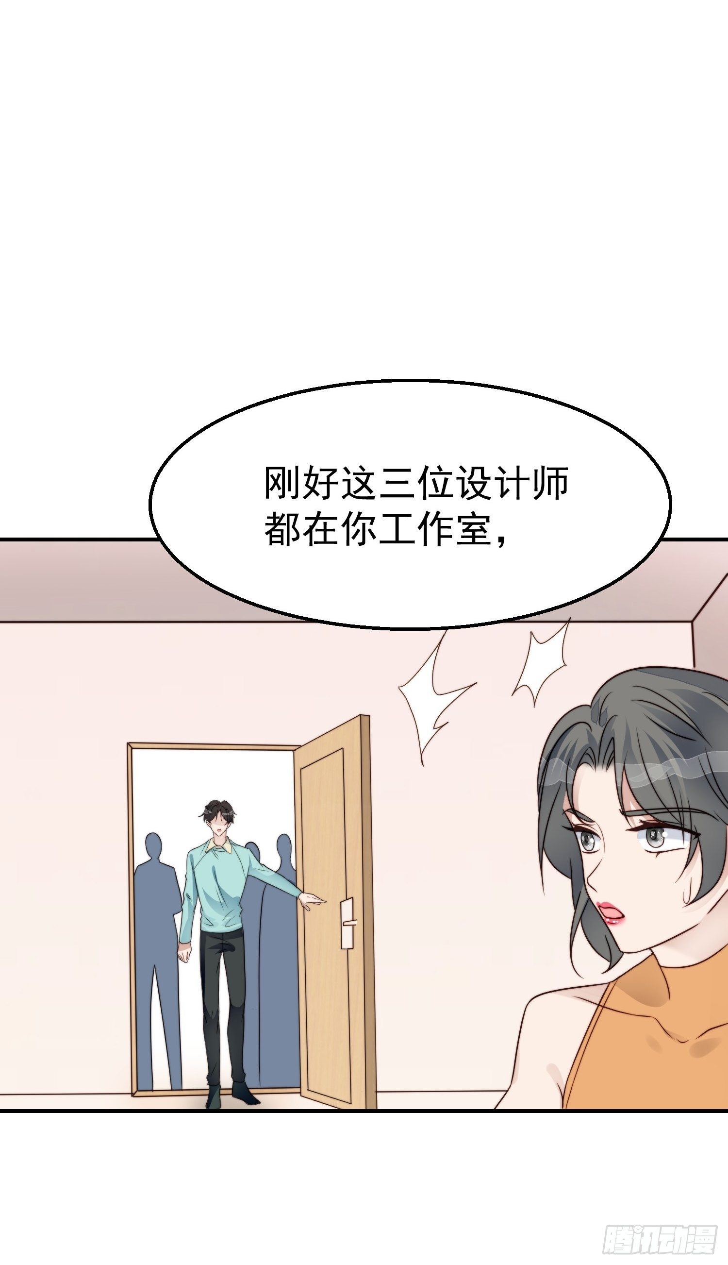 第28话 顺利翻身(1/2)-第29话