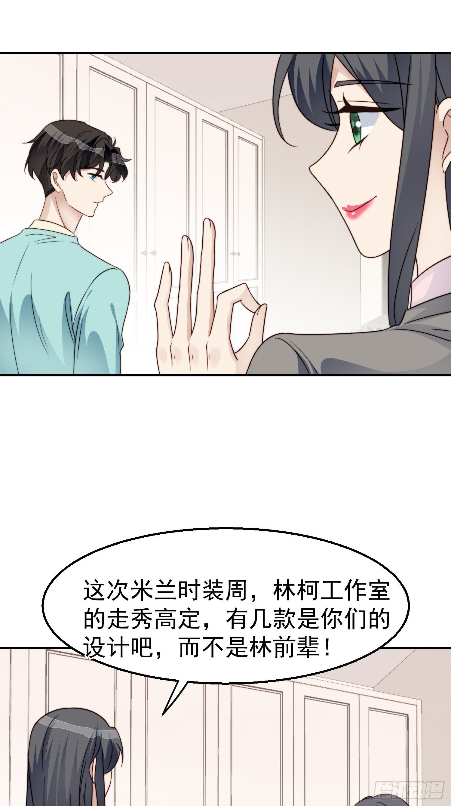 第28话 顺利翻身(1/2)-第29话