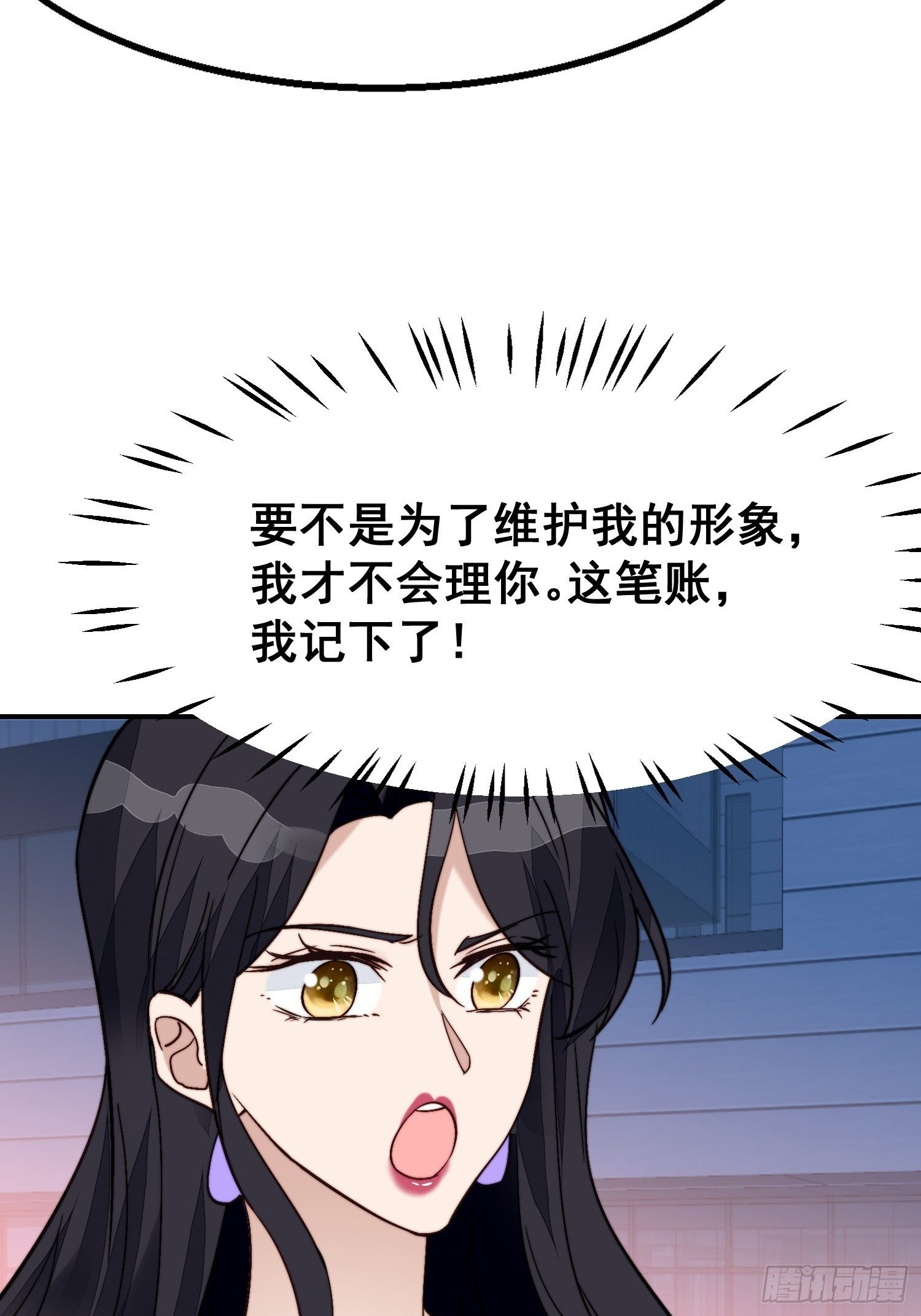 第28话 顺利翻身(1/2)-第29话