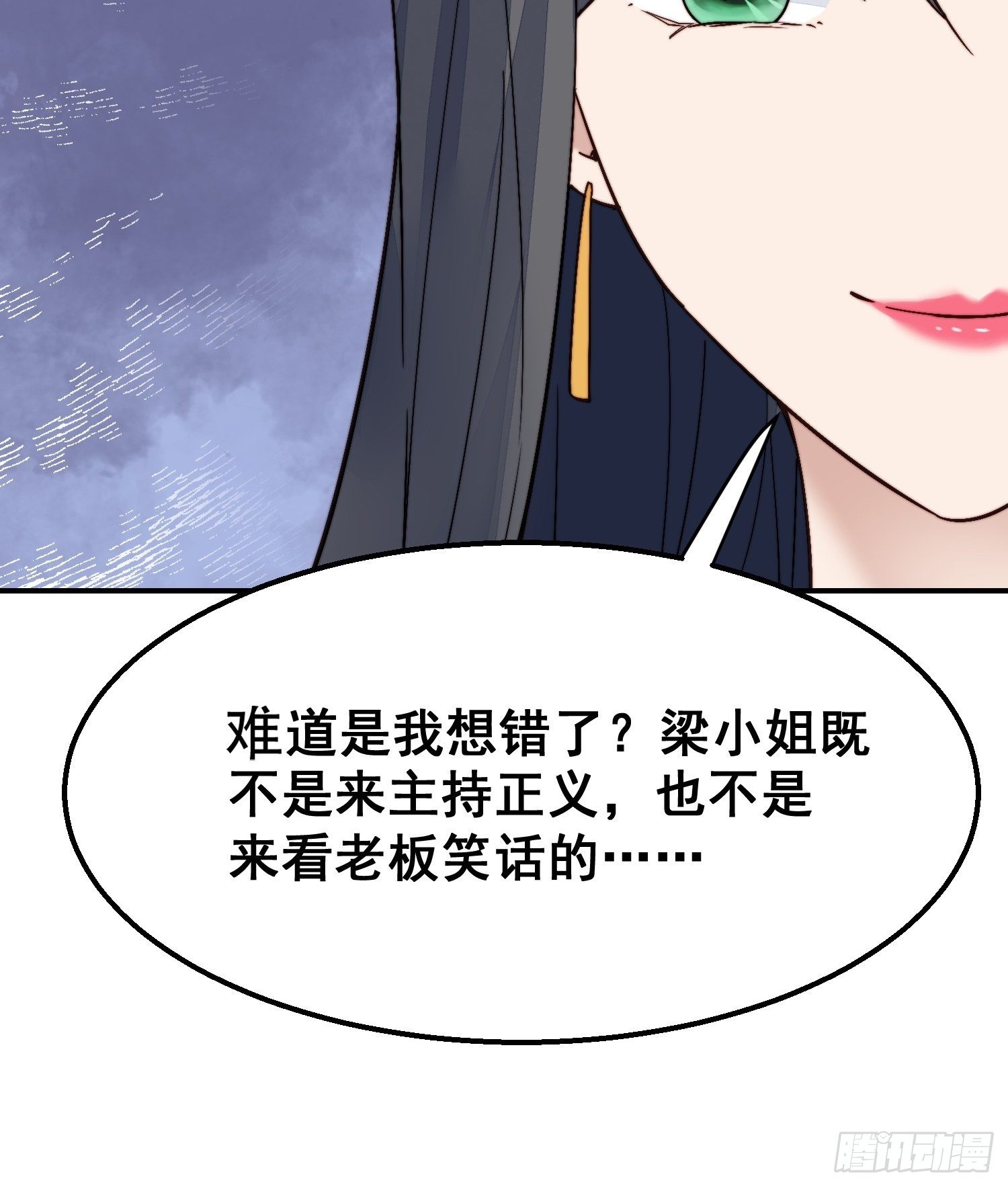 第28话 顺利翻身(1/2)-第29话