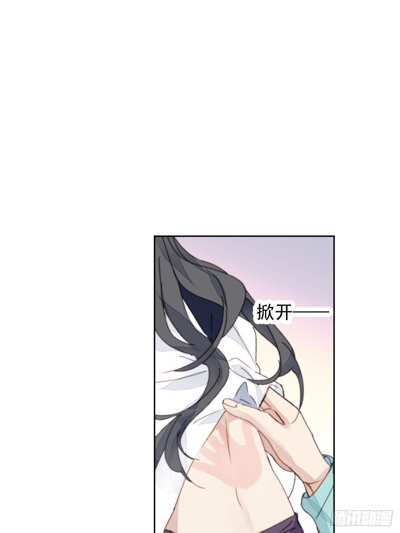 第32话 我是替身？-第33话