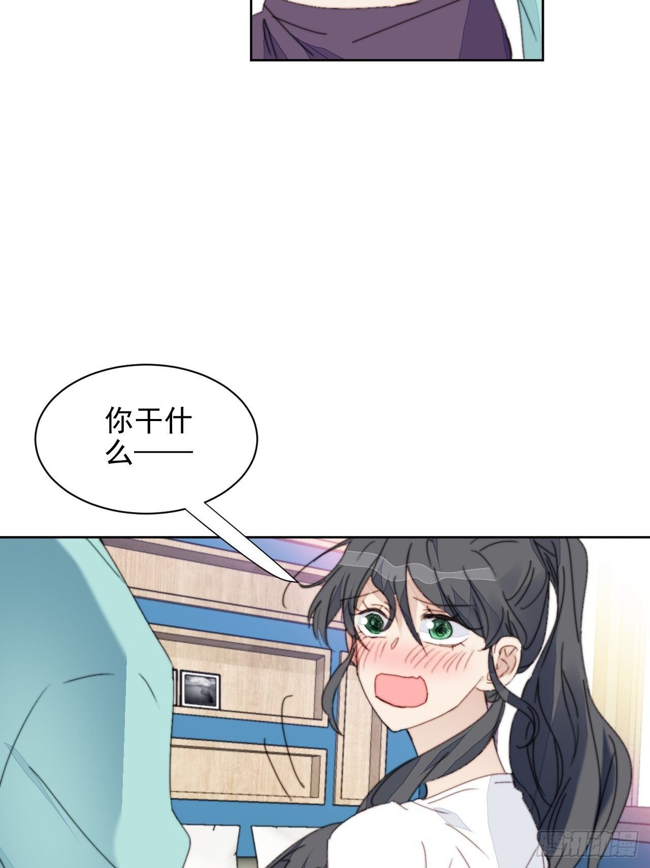 第32话 我是替身？-第33话