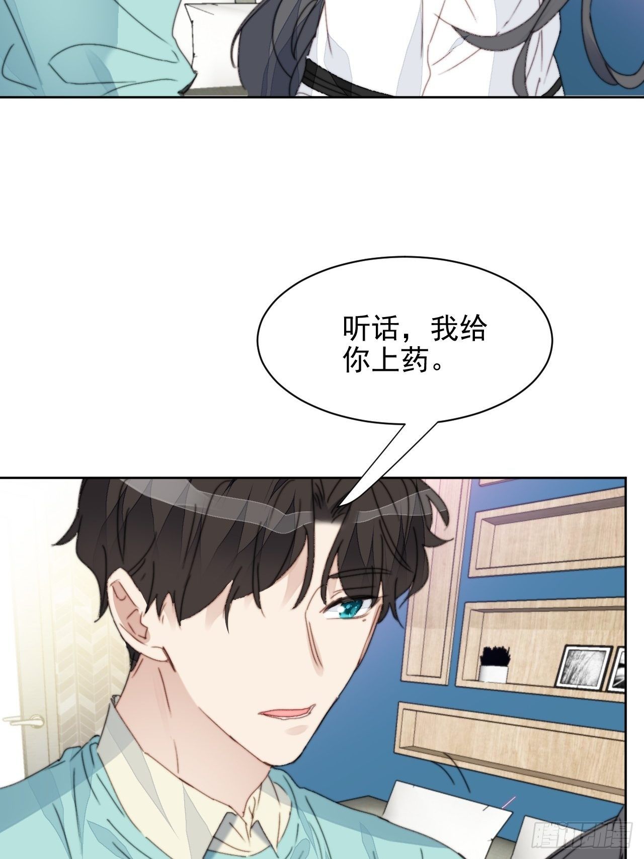 第32话 我是替身？-第33话