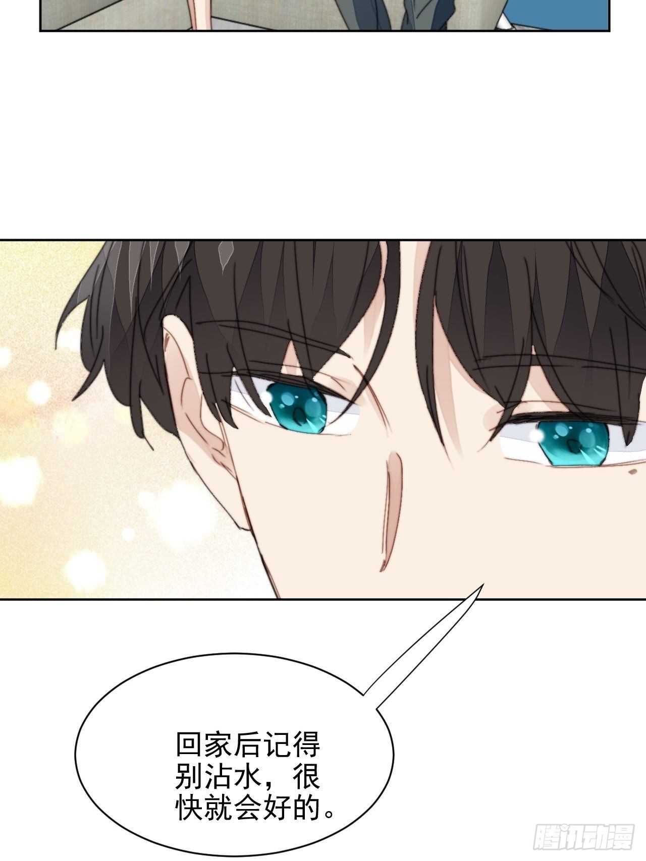 第32话 我是替身？-第33话