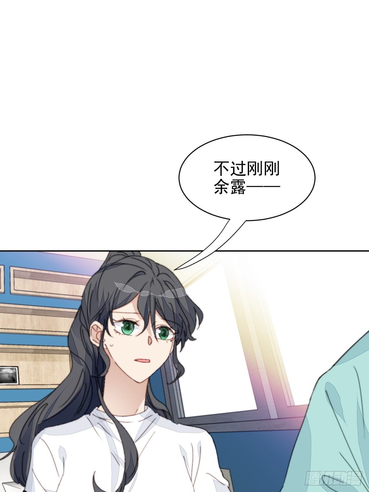 第32话 我是替身？-第33话
