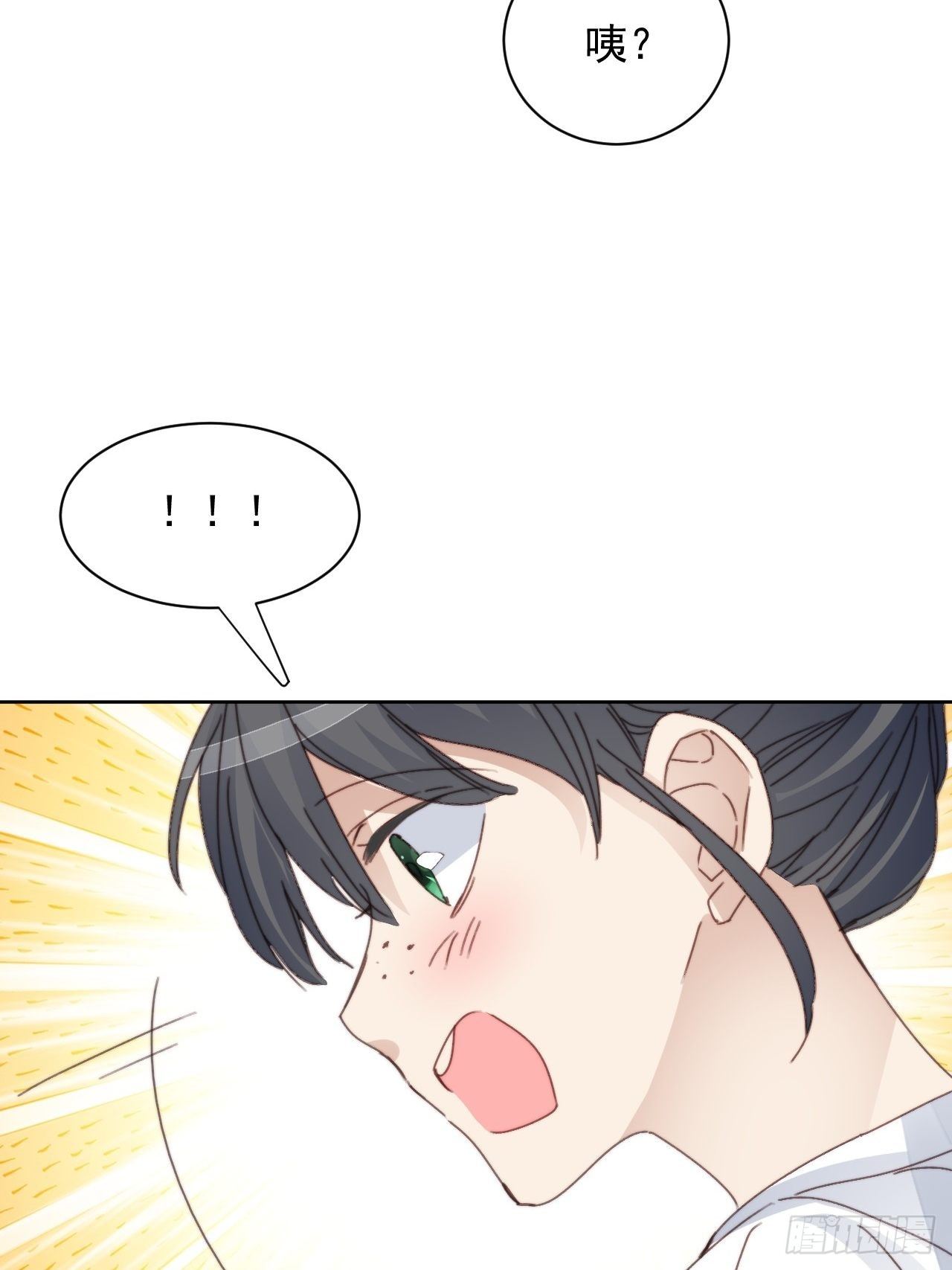 第32话 我是替身？-第33话