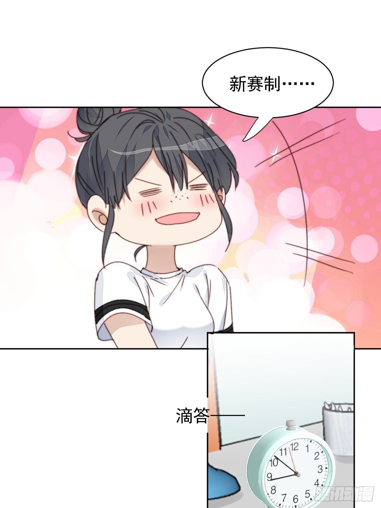 第32话 我是替身？-第33话