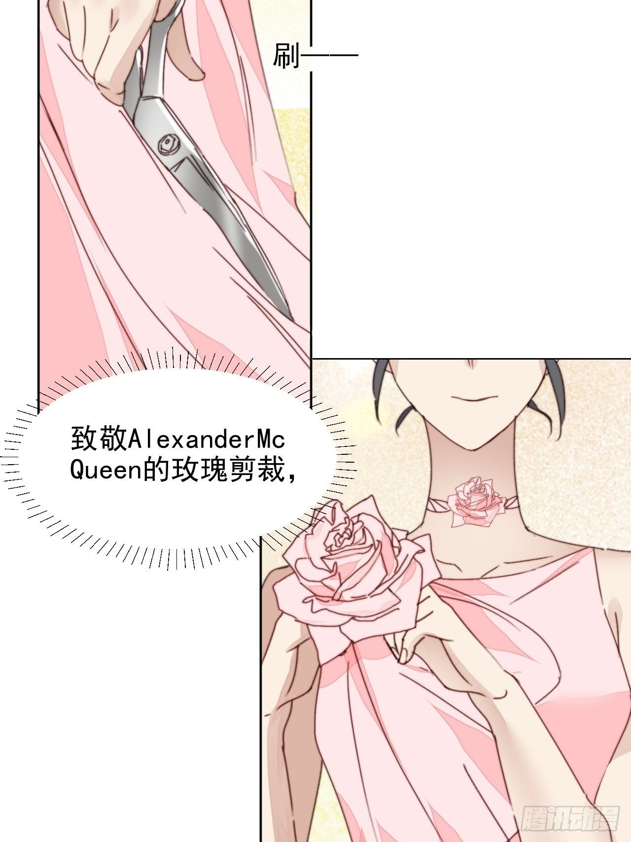 第32话 我是替身？-第33话