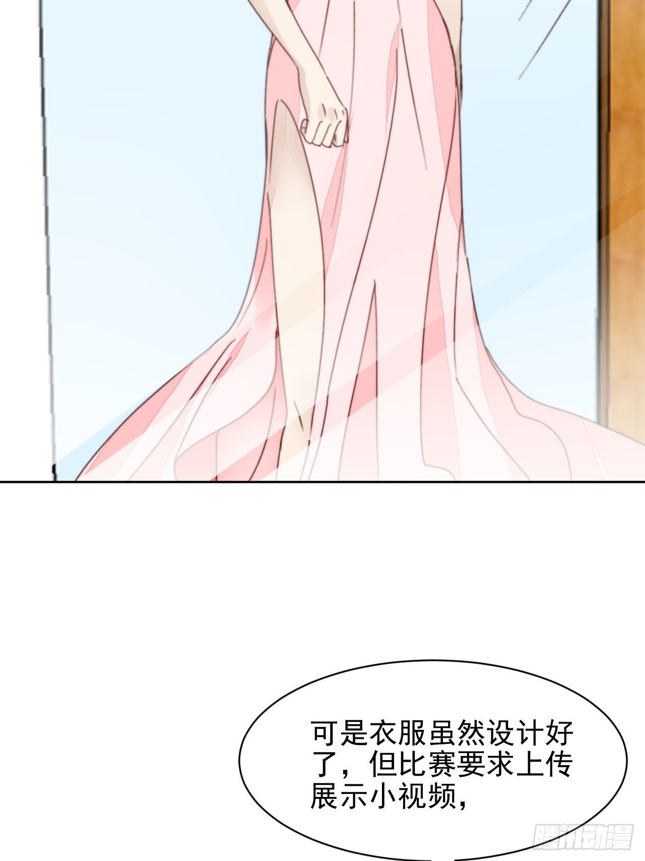 第32话 我是替身？-第33话