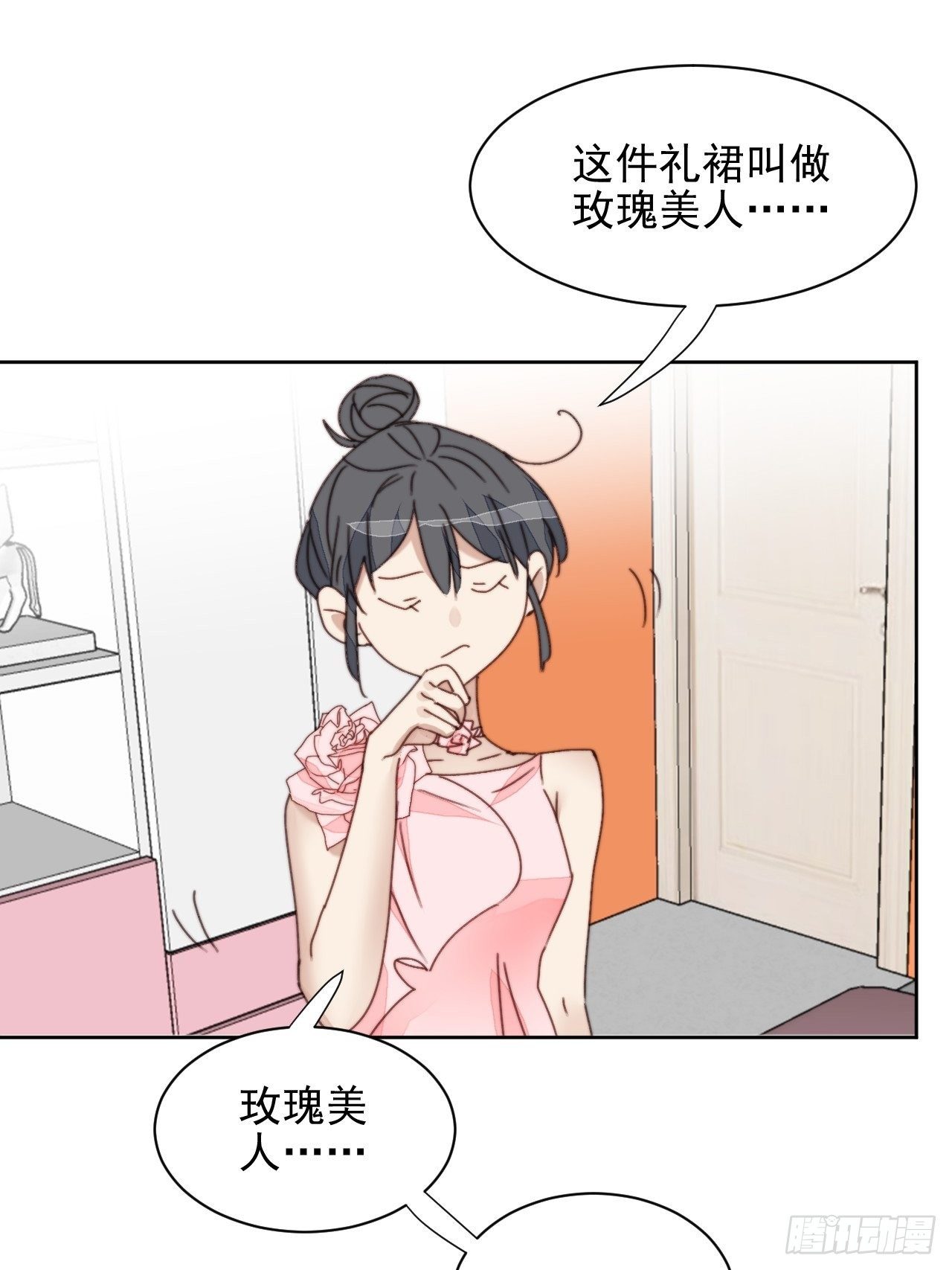 第32话 我是替身？-第33话