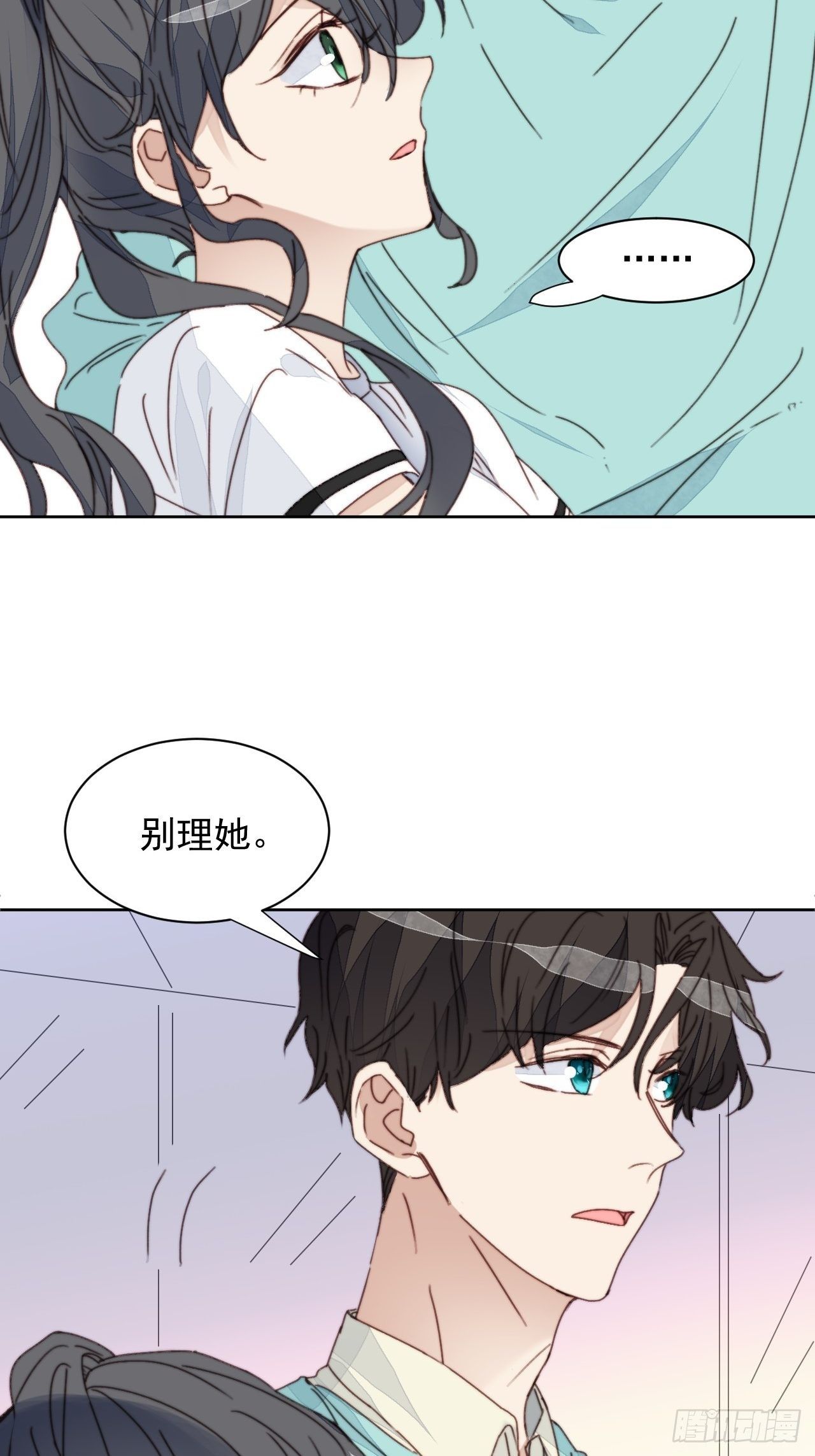 第32话 我是替身？-第33话