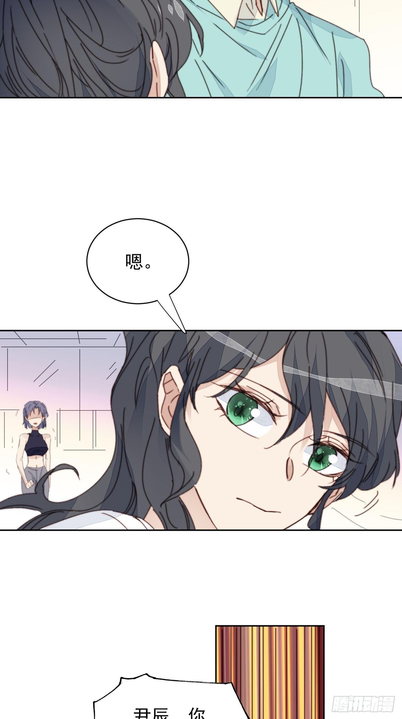 第32话 我是替身？-第33话
