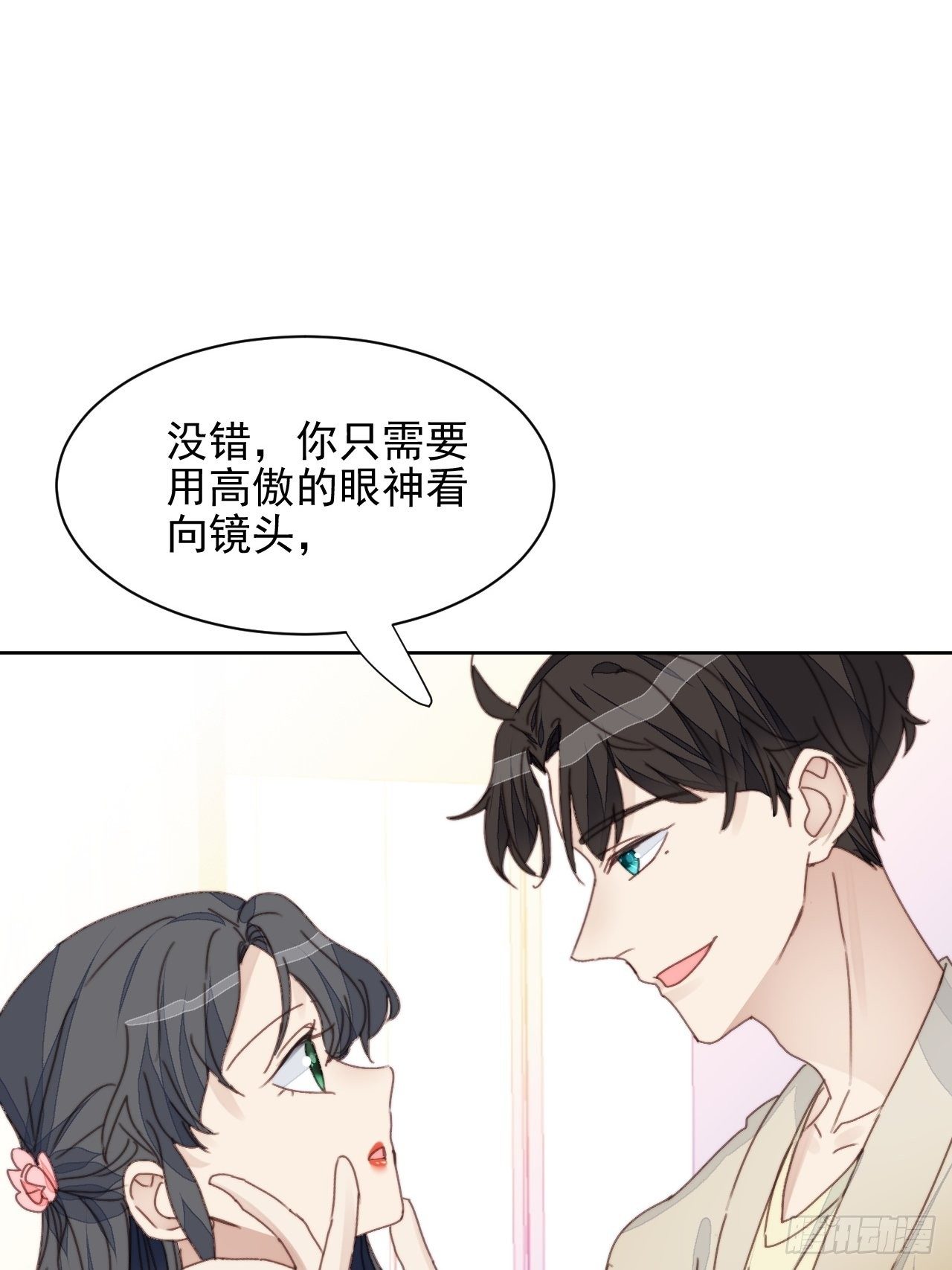 第34话 他的告白-第35话
