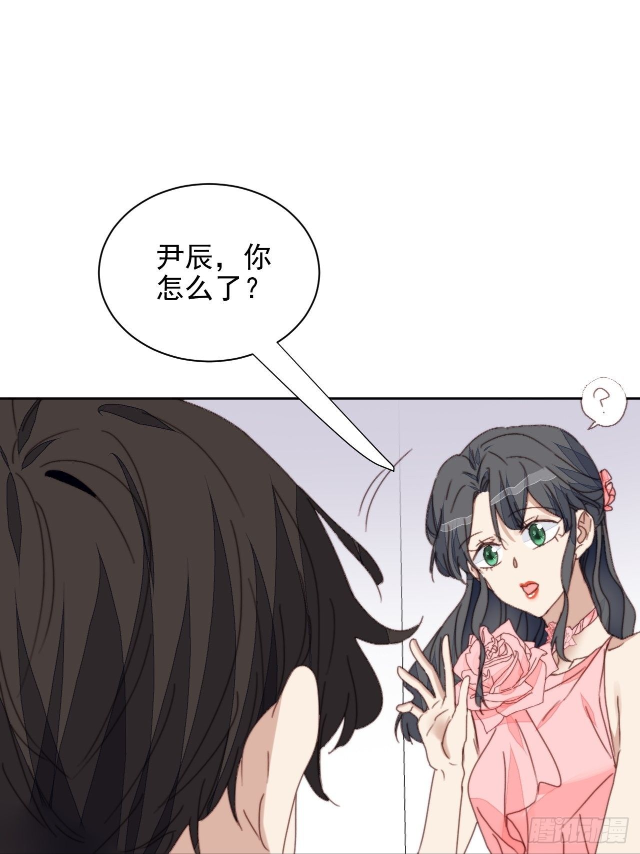 第34话 他的告白-第35话