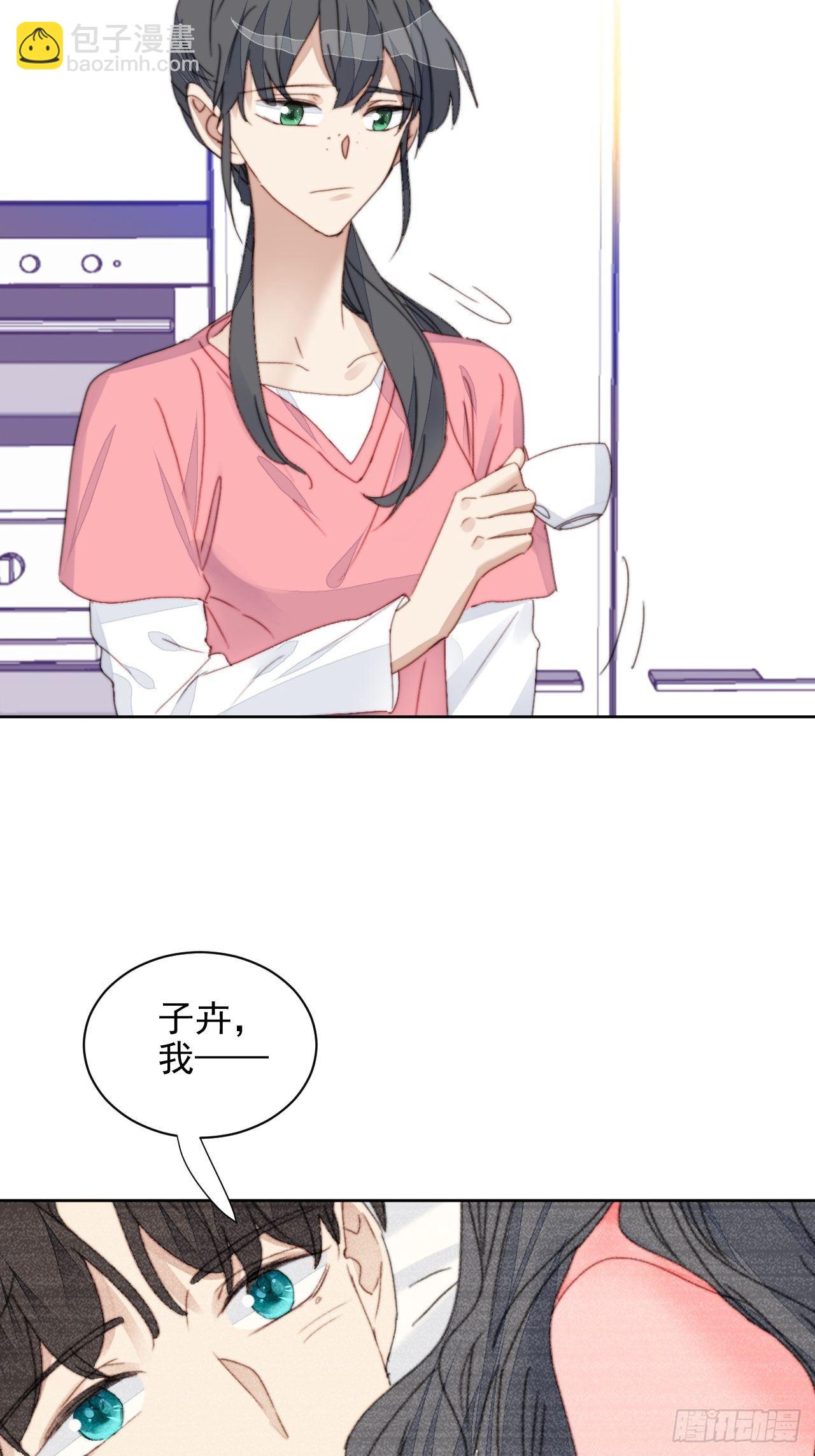 第34话 他的告白-第35话