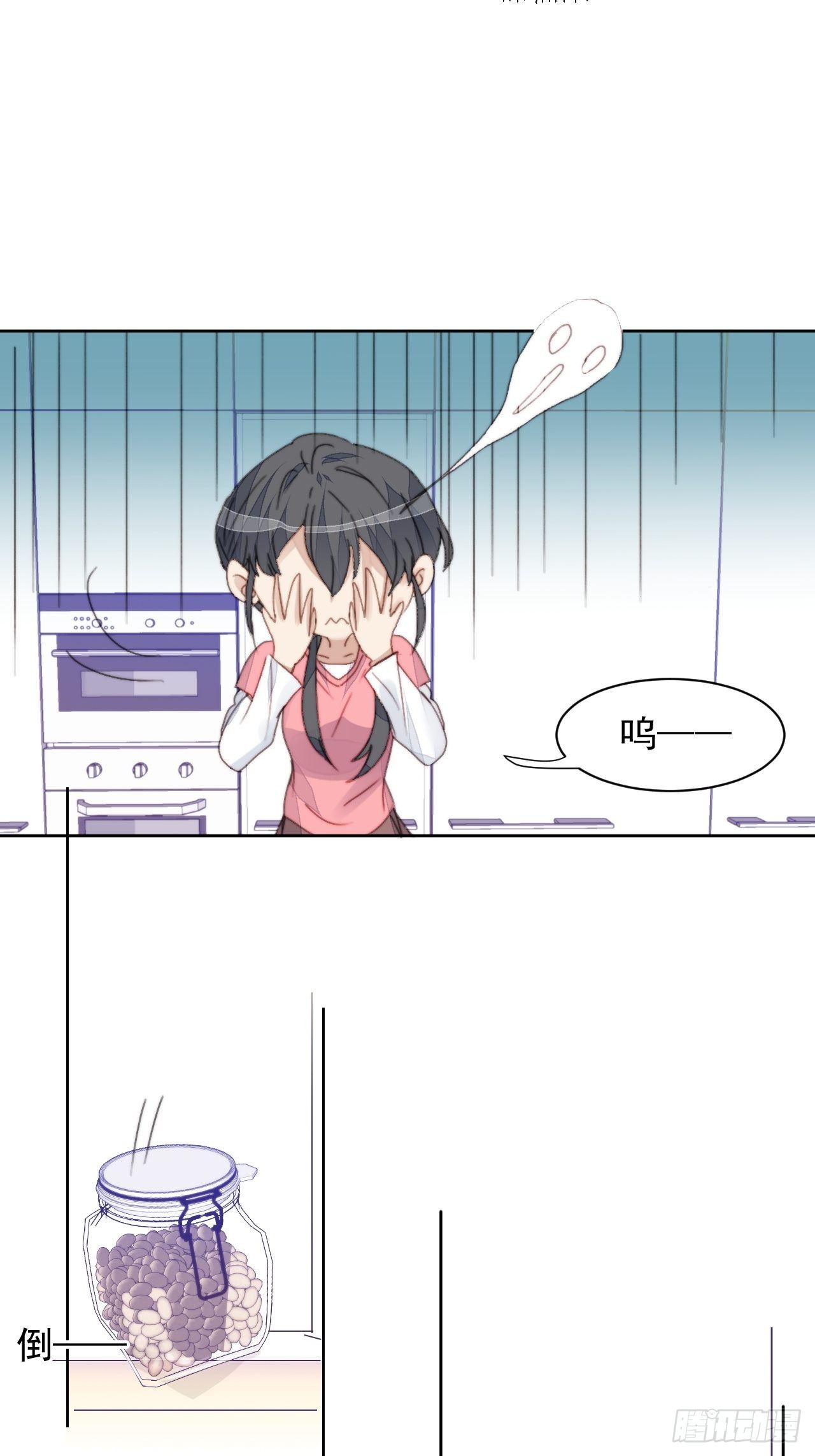 第34话 他的告白-第35话
