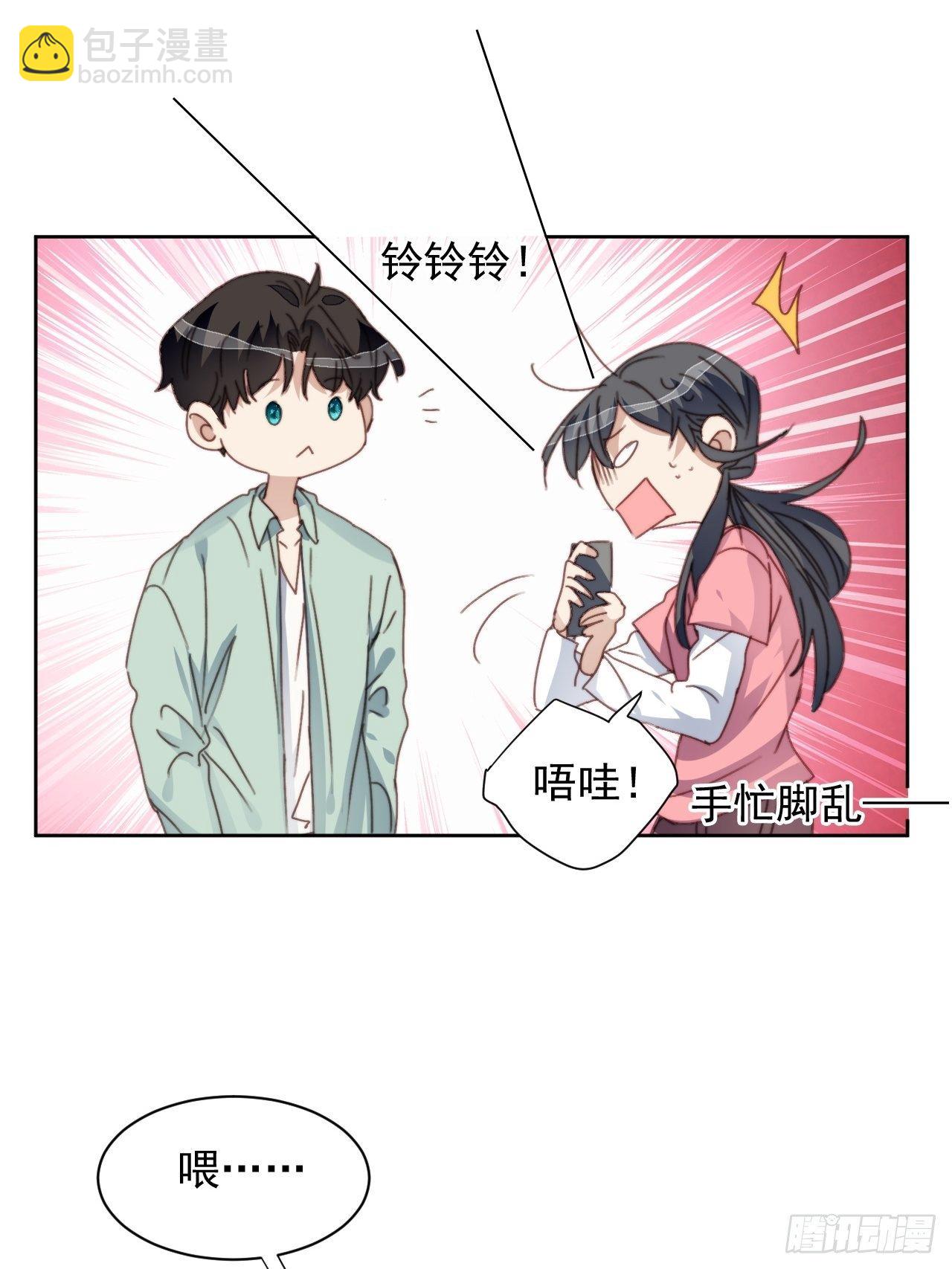 第34话 他的告白-第35话