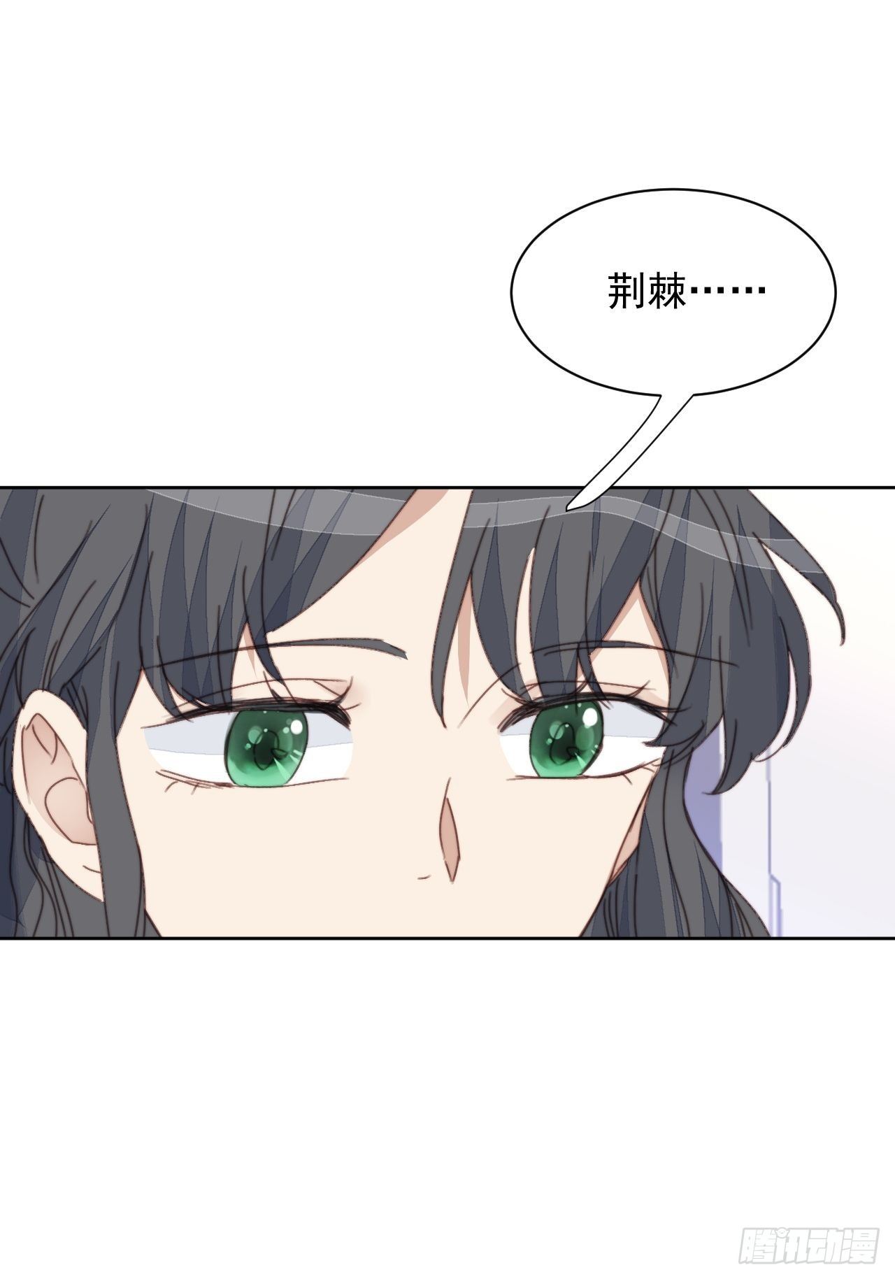 第34话 他的告白-第35话
