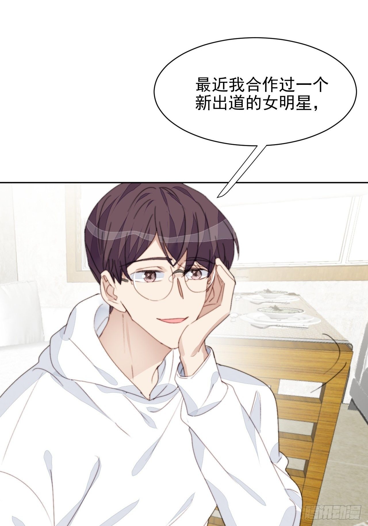 第36话 影帝的温柔-第37话
