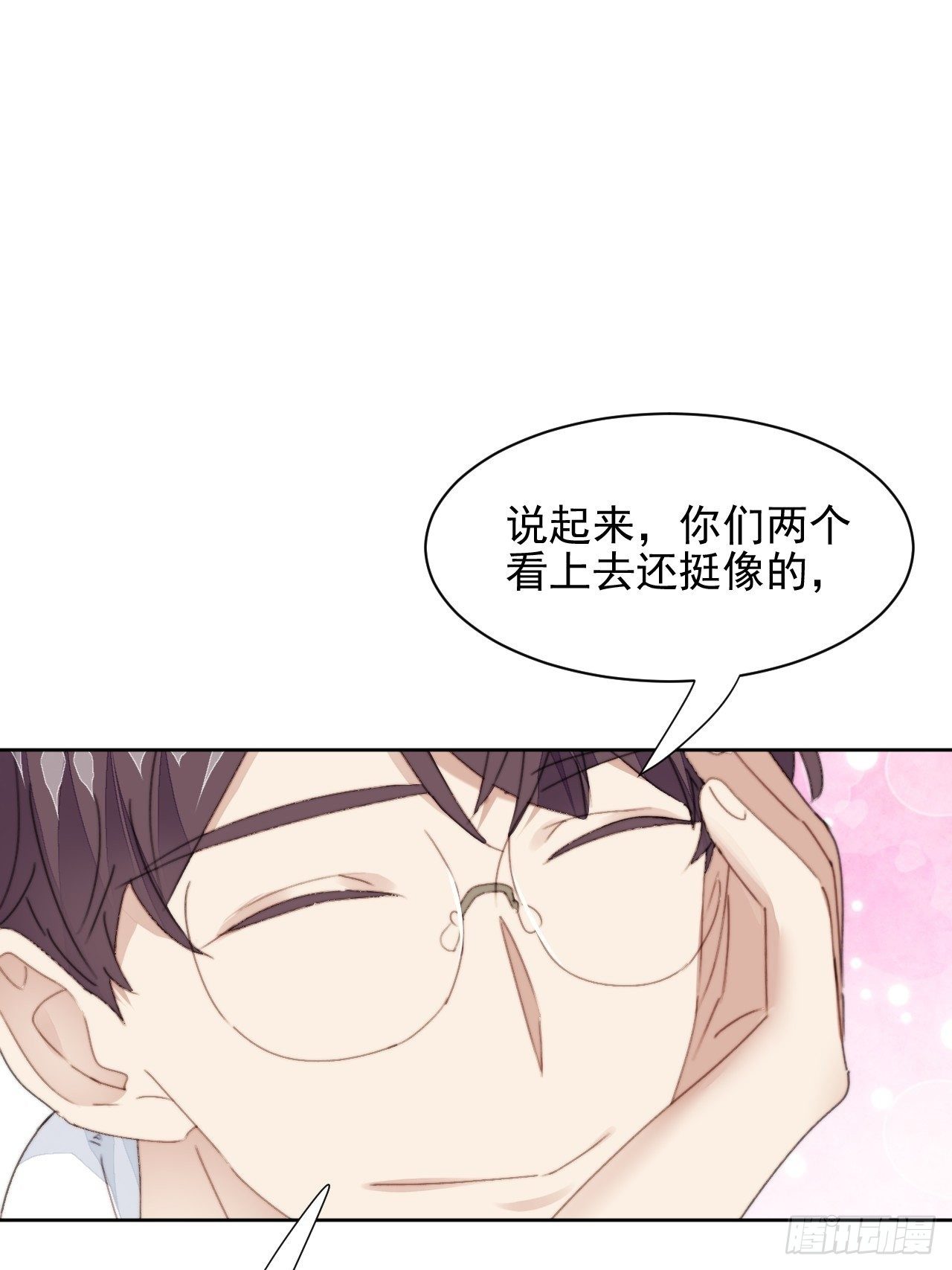 第36话 影帝的温柔-第37话