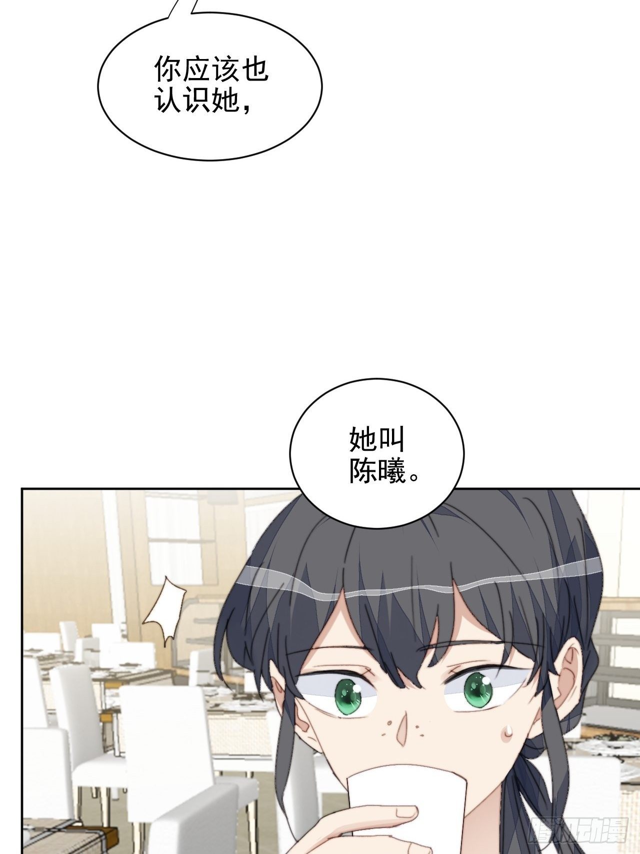 第36话 影帝的温柔-第37话
