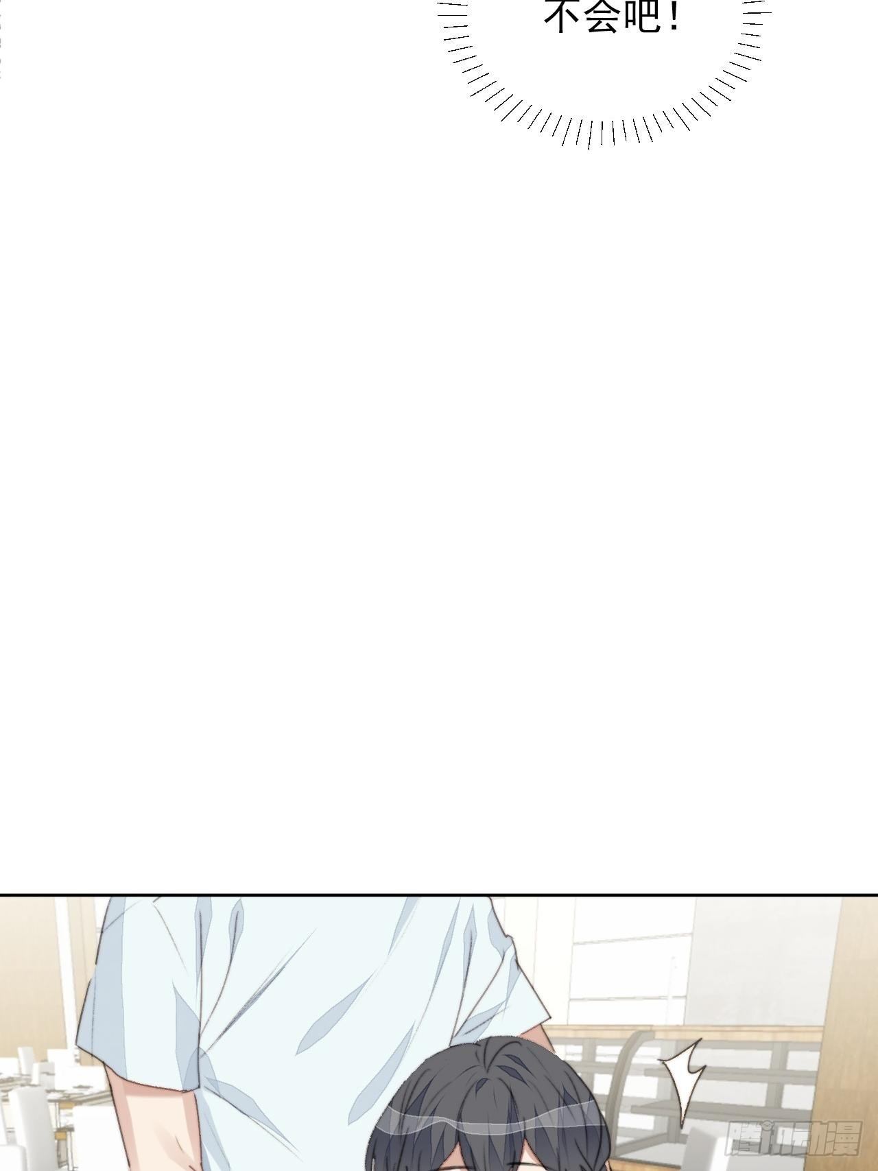 第36话 影帝的温柔-第37话