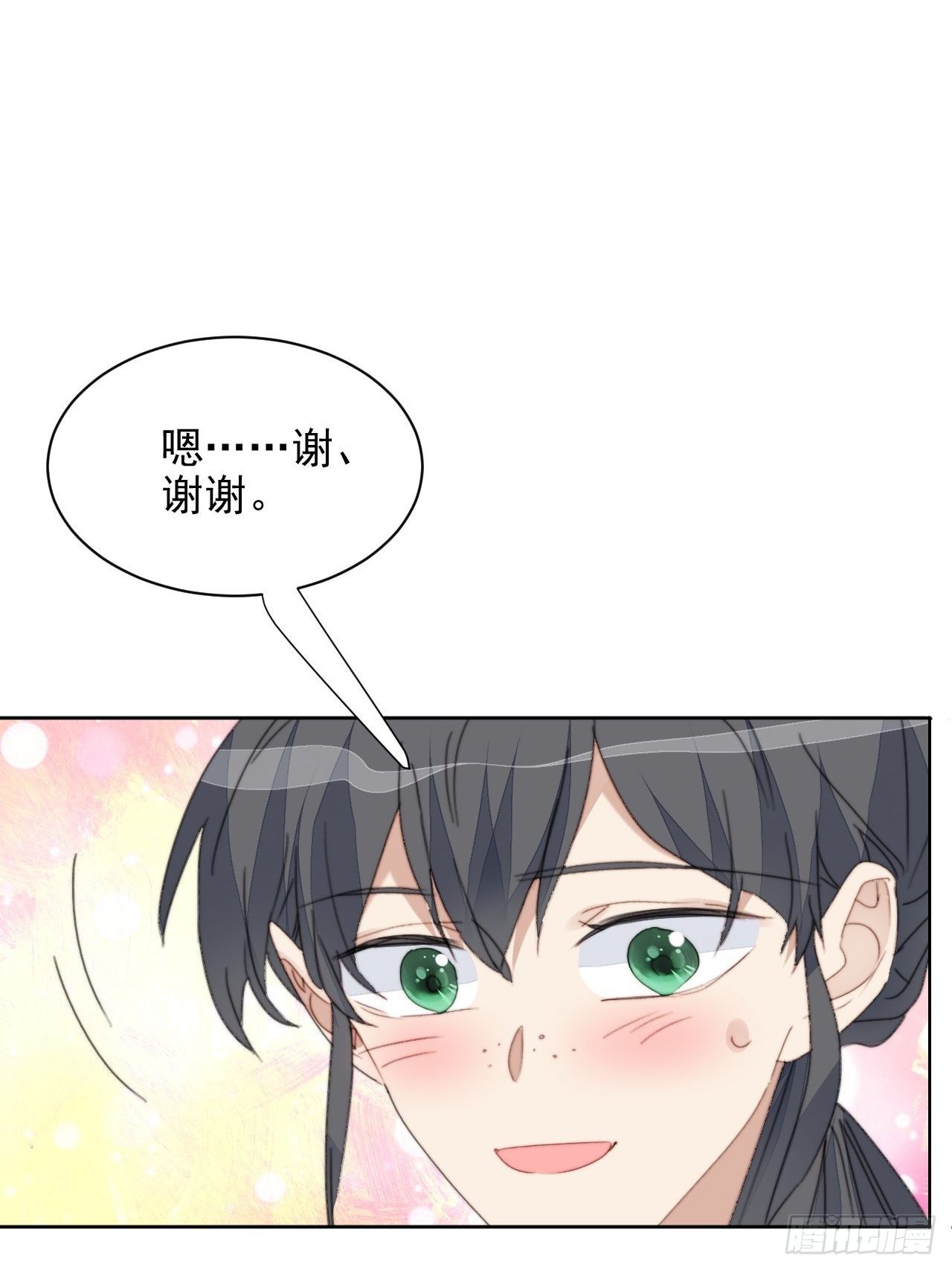 第36话 影帝的温柔-第37话