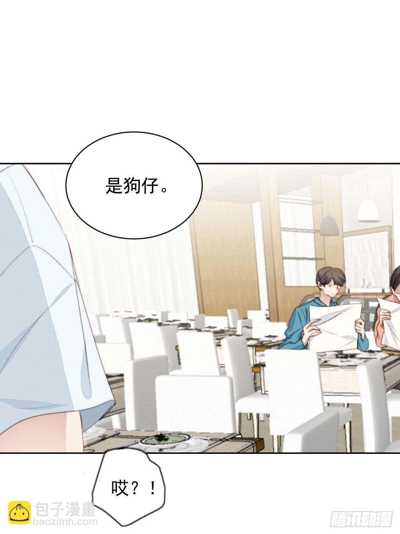 第36话 影帝的温柔-第37话