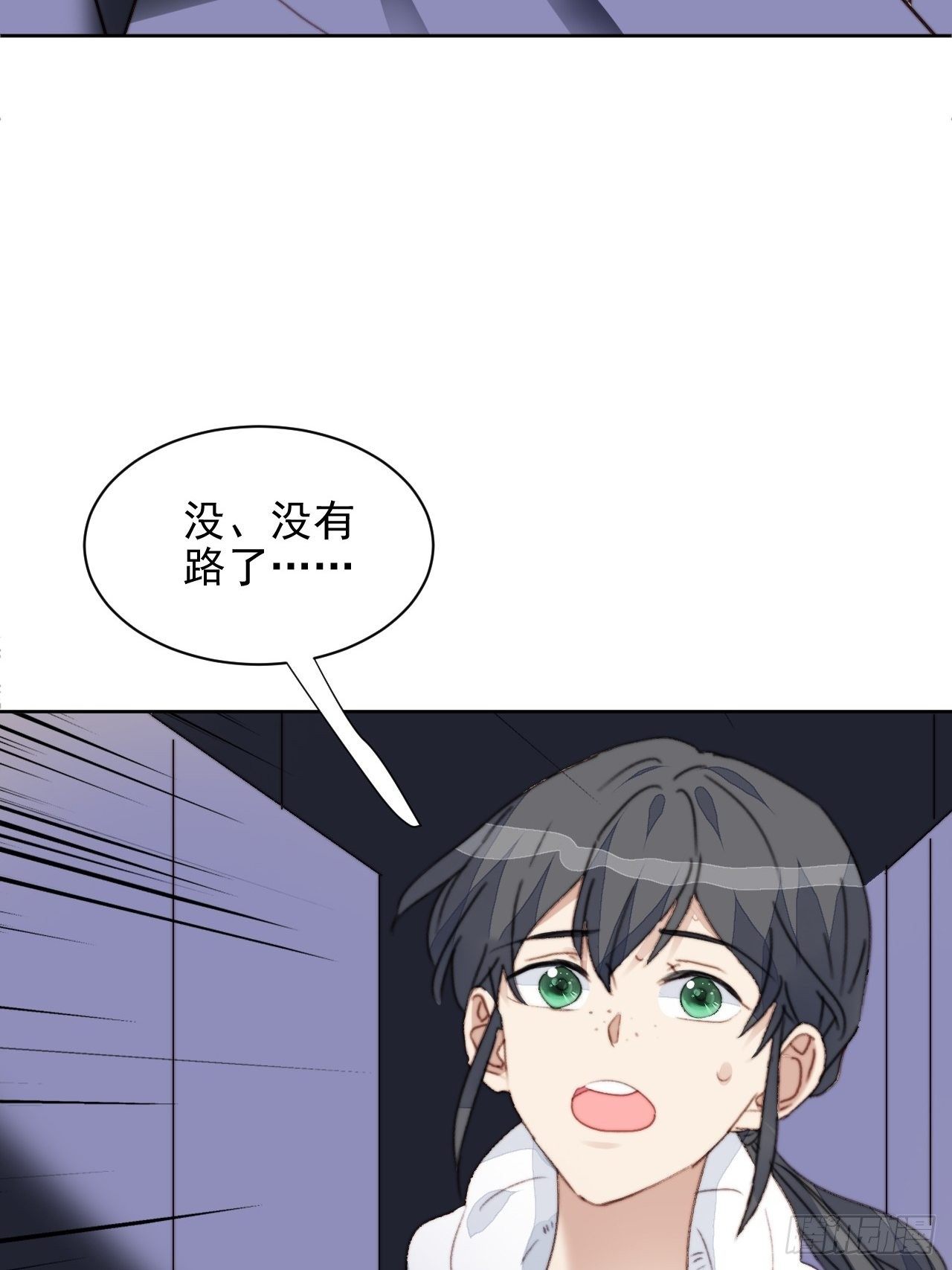 第36话 影帝的温柔-第37话