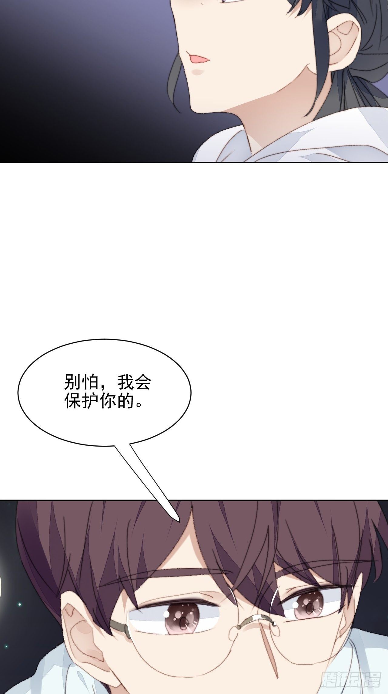第36话 影帝的温柔-第37话