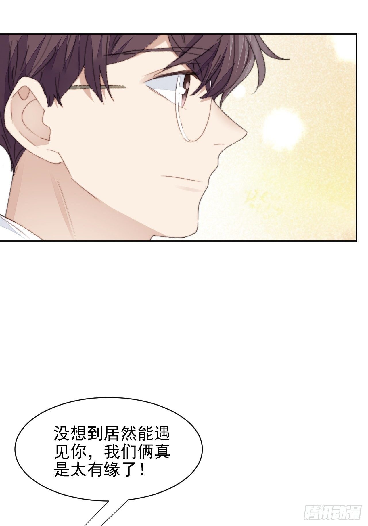 第36话 影帝的温柔-第37话